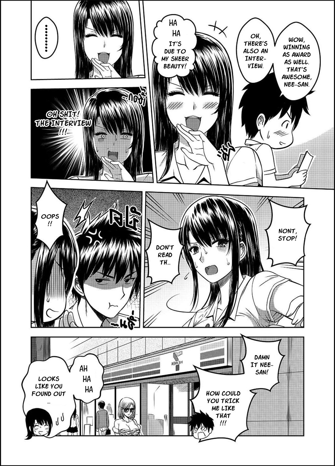 My Sister [Xter] 2 . My Sister - Chapter 2 [Xter] – page 61