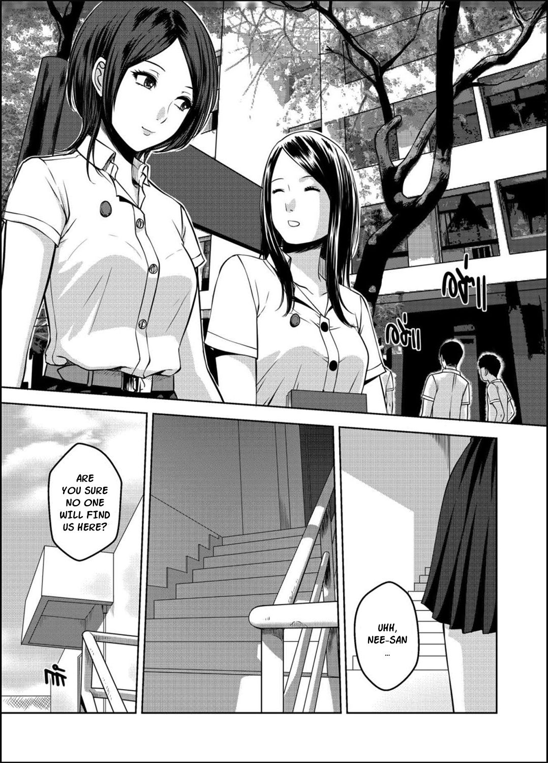 My Sister [Xter] 3 . My Sister - Chapter 3 [Xter] – page 2