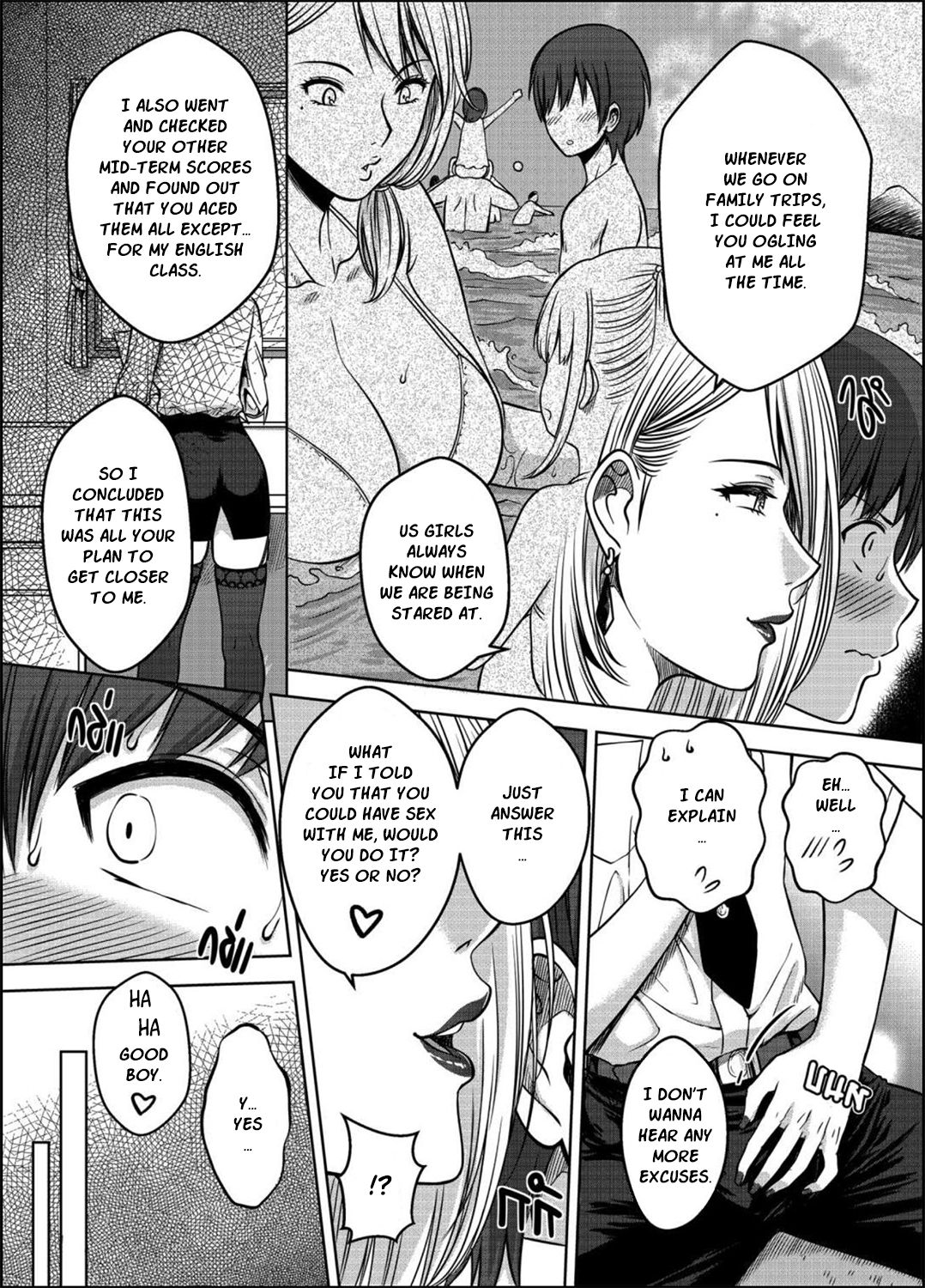 My Sister [Xter] 3 . My Sister - Chapter 3 [Xter] – page 36