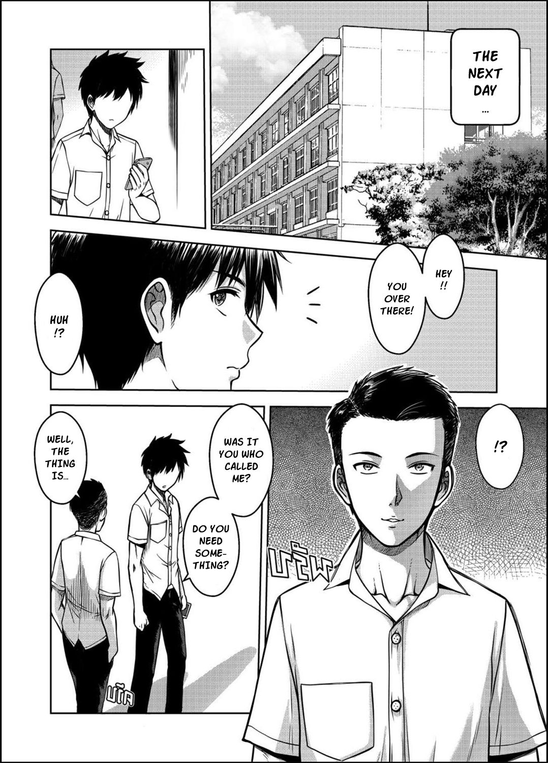 My Sister [Xter] 3 . My Sister - Chapter 3 [Xter] – page 66