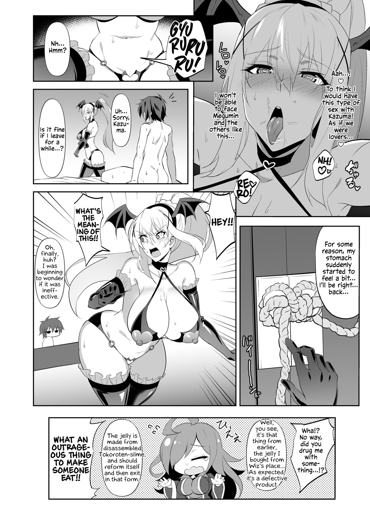 Darkness true LOVE (Kono Subarashii Sekai ni Shukufuku wo!) [WTwinMkII2nd] 1 . Darkness true LOVE - Chapter 1 (Kono Subarashii Sekai ni Shukufuku wo!) [WTwinMkII2nd] – page 15