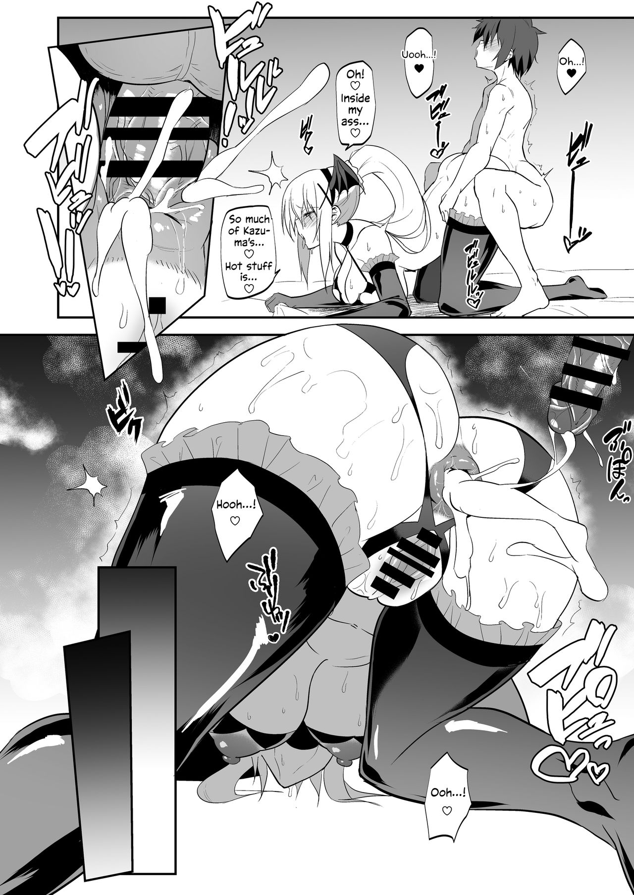 Darkness true LOVE (Kono Subarashii Sekai ni Shukufuku wo!) [WTwinMkII2nd] 1 . Darkness true LOVE - Chapter 1 (Kono Subarashii Sekai ni Shukufuku wo!) [WTwinMkII2nd] – page 23