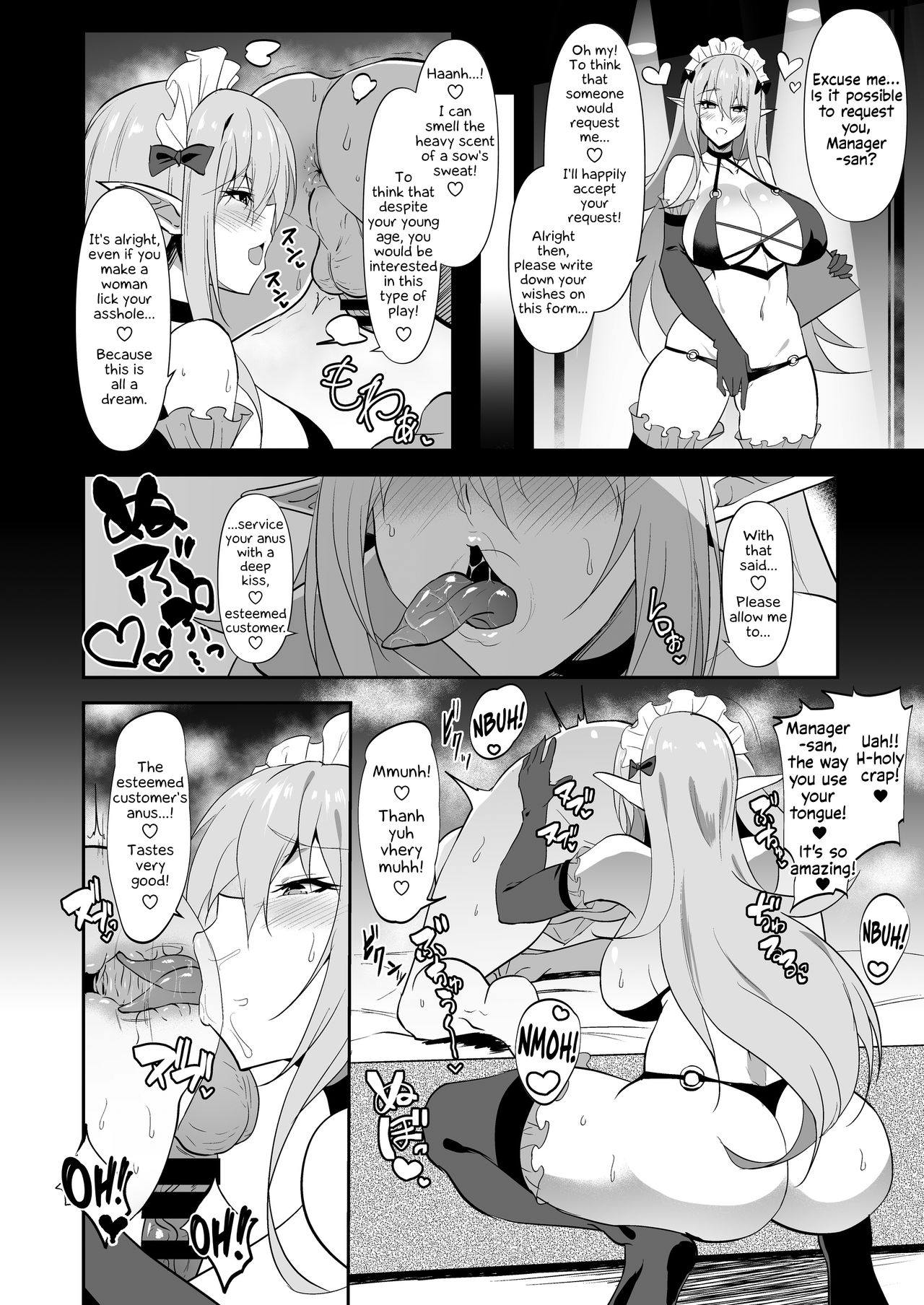Darkness true LOVE (Kono Subarashii Sekai ni Shukufuku wo!) [WTwinMkII2nd] 1 . Darkness true LOVE - Chapter 1 (Kono Subarashii Sekai ni Shukufuku wo!) [WTwinMkII2nd] – page 29