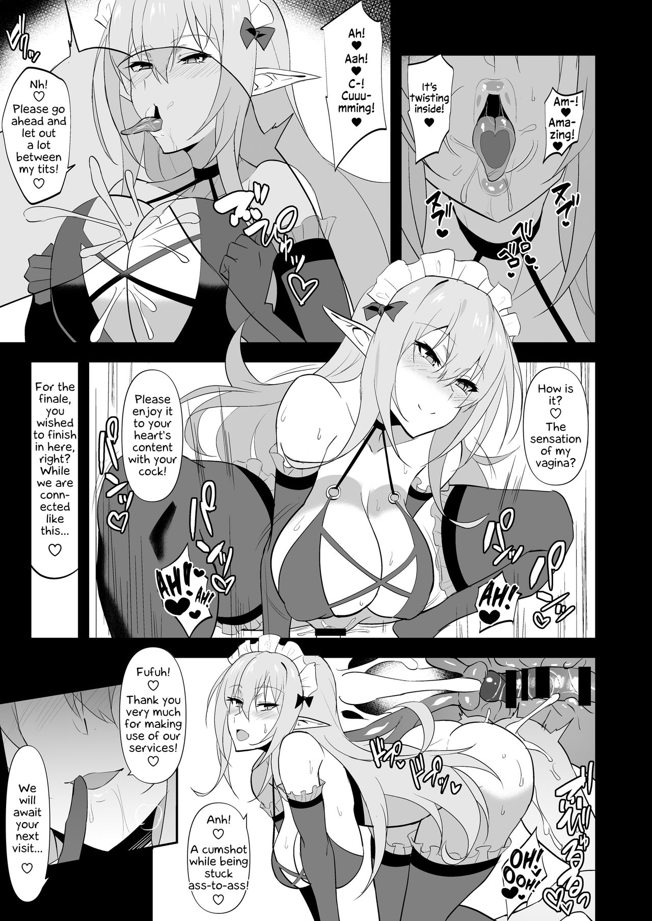 Darkness true LOVE (Kono Subarashii Sekai ni Shukufuku wo!) [WTwinMkII2nd] 1 . Darkness true LOVE - Chapter 1 (Kono Subarashii Sekai ni Shukufuku wo!) [WTwinMkII2nd] – page 30