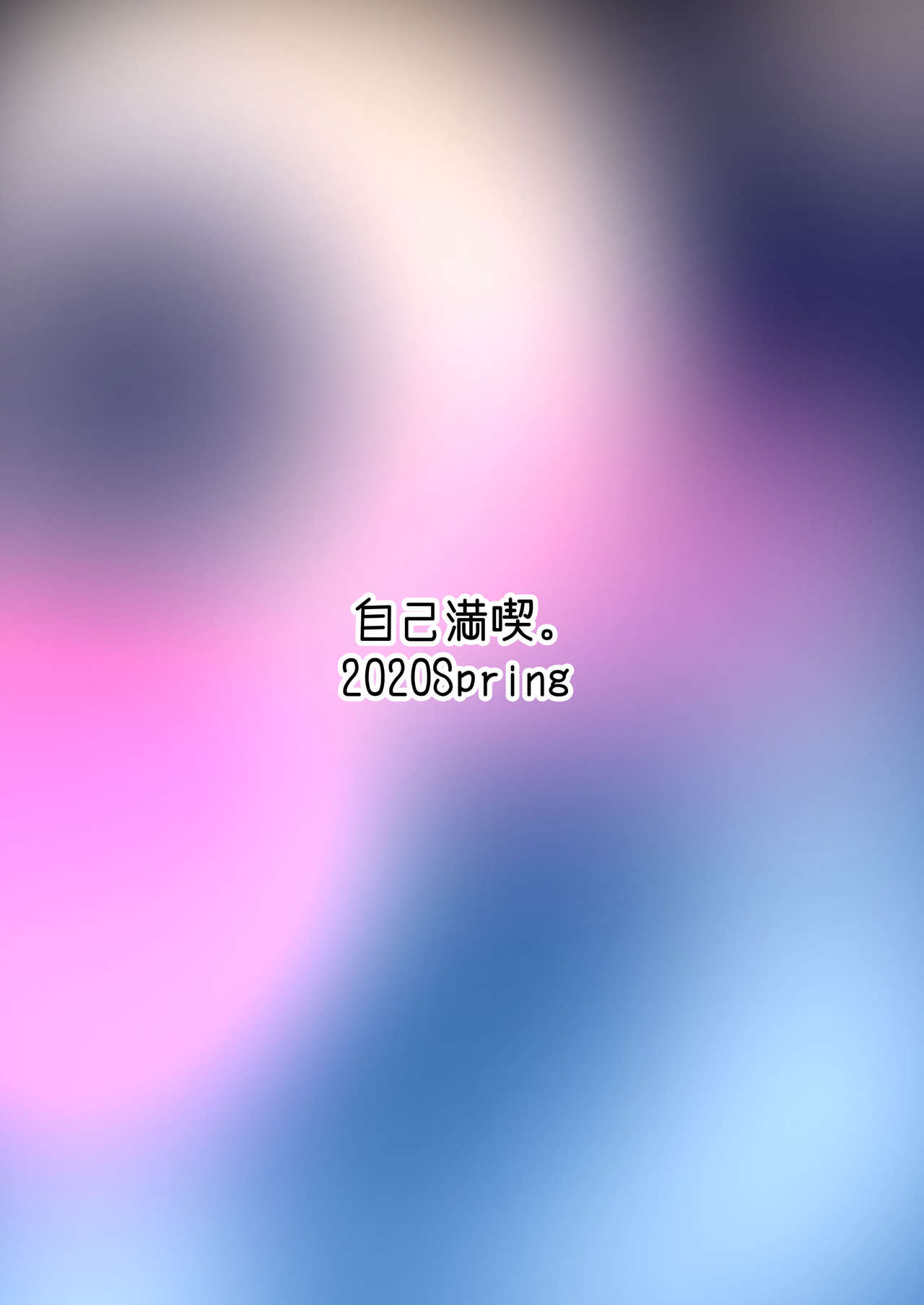 Darkness true LOVE (Kono Subarashii Sekai ni Shukufuku wo!) [WTwinMkII2nd] 1 . Darkness true LOVE - Chapter 1 (Kono Subarashii Sekai ni Shukufuku wo!) [WTwinMkII2nd] – page 32