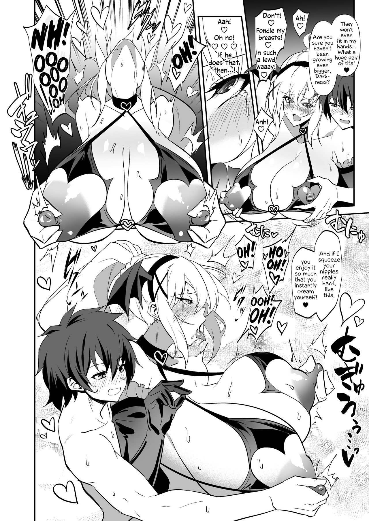 Darkness true LOVE (Kono Subarashii Sekai ni Shukufuku wo!) [WTwinMkII2nd] 1 . Darkness true LOVE - Chapter 1 (Kono Subarashii Sekai ni Shukufuku wo!) [WTwinMkII2nd] – page 5