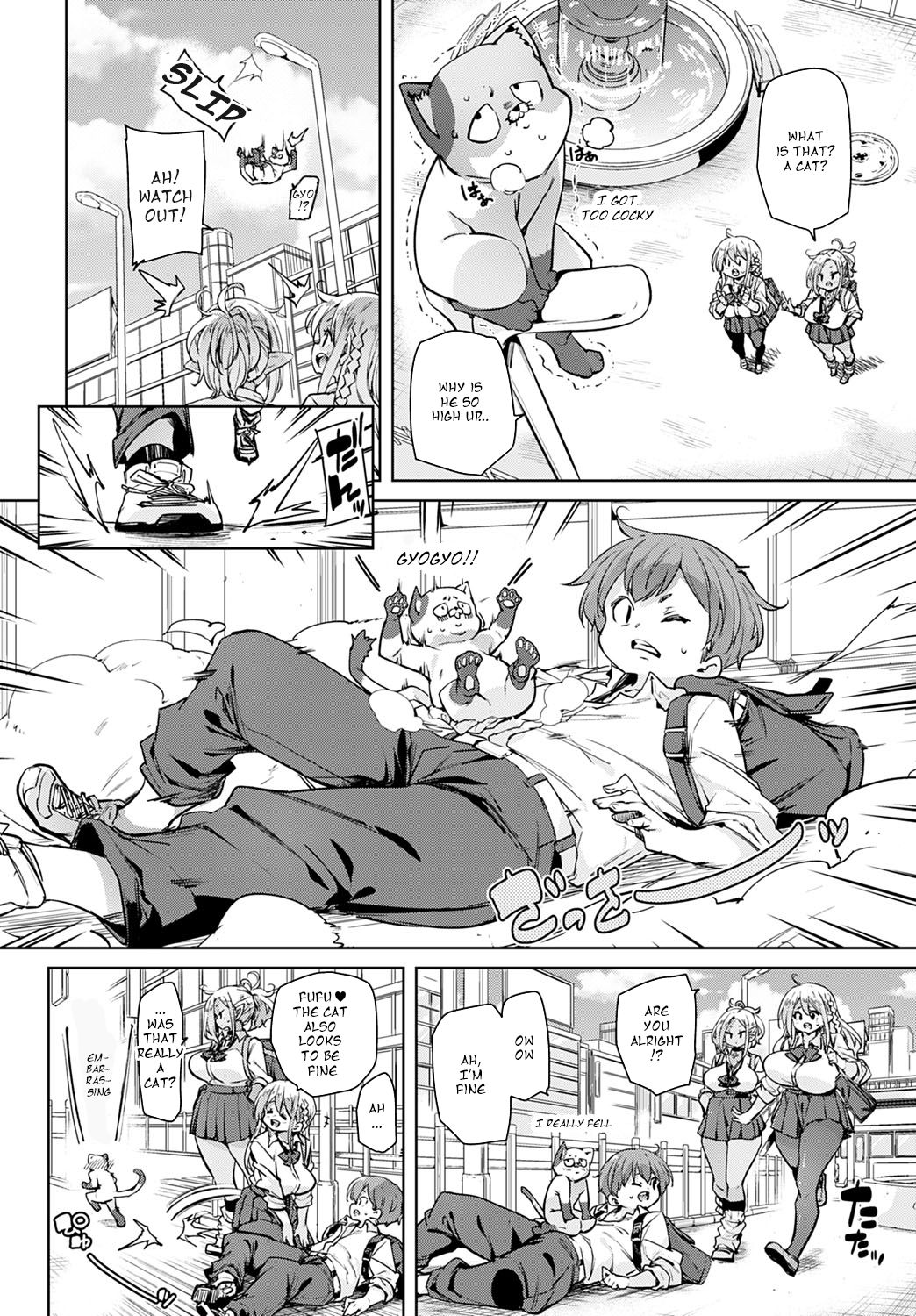 Is it Possible To Cum 100 Times? [Marui Maru] 1 . Is it Possible To Cum 100 Times? - Chapter 1 [Marui Maru] – page 2