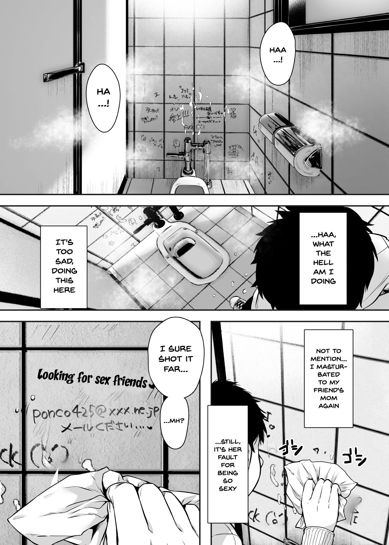 My Friend’s Mom Became My Fuck Buddy [Karaage-chan] 1 . My Friend's Mom Became My Fuck Buddy - Chapter 1 [Karaage-chan] – page 13