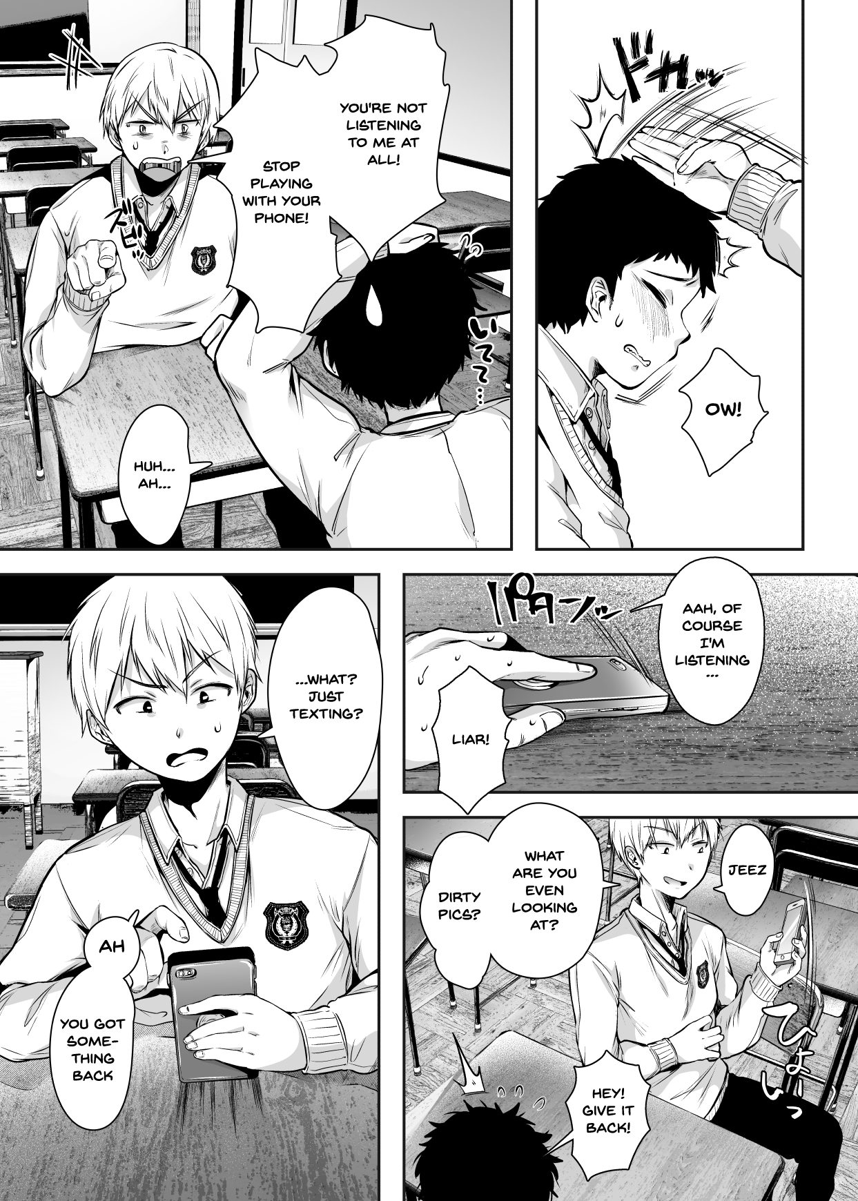 My Friend’s Mom Became My Fuck Buddy [Karaage-chan] 1 . My Friend's Mom Became My Fuck Buddy - Chapter 1 [Karaage-chan] – page 16