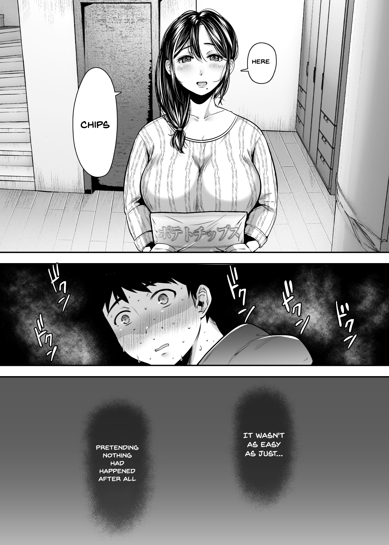 My Friend’s Mom Became My Fuck Buddy [Karaage-chan] 1 . My Friend's Mom Became My Fuck Buddy - Chapter 1 [Karaage-chan] – page 62