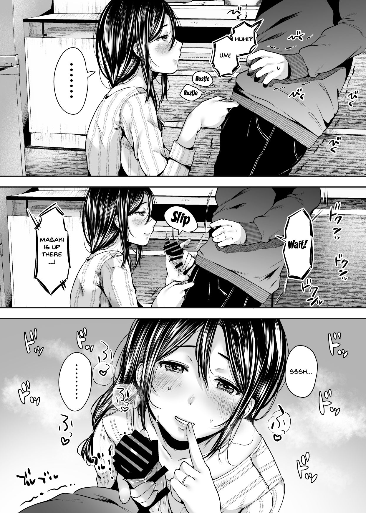 My Friend’s Mom Became My Fuck Buddy [Karaage-chan] 1 . My Friend's Mom Became My Fuck Buddy - Chapter 1 [Karaage-chan] – page 64