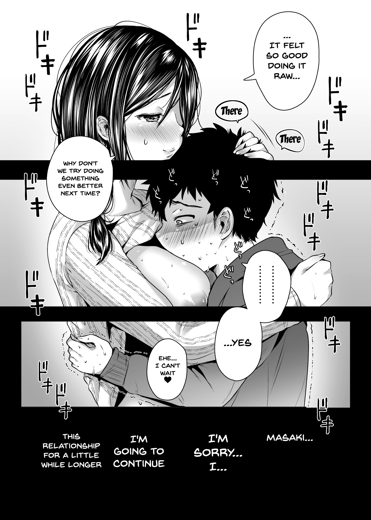 My Friend’s Mom Became My Fuck Buddy [Karaage-chan] 1 . My Friend's Mom Became My Fuck Buddy - Chapter 1 [Karaage-chan] – page 83