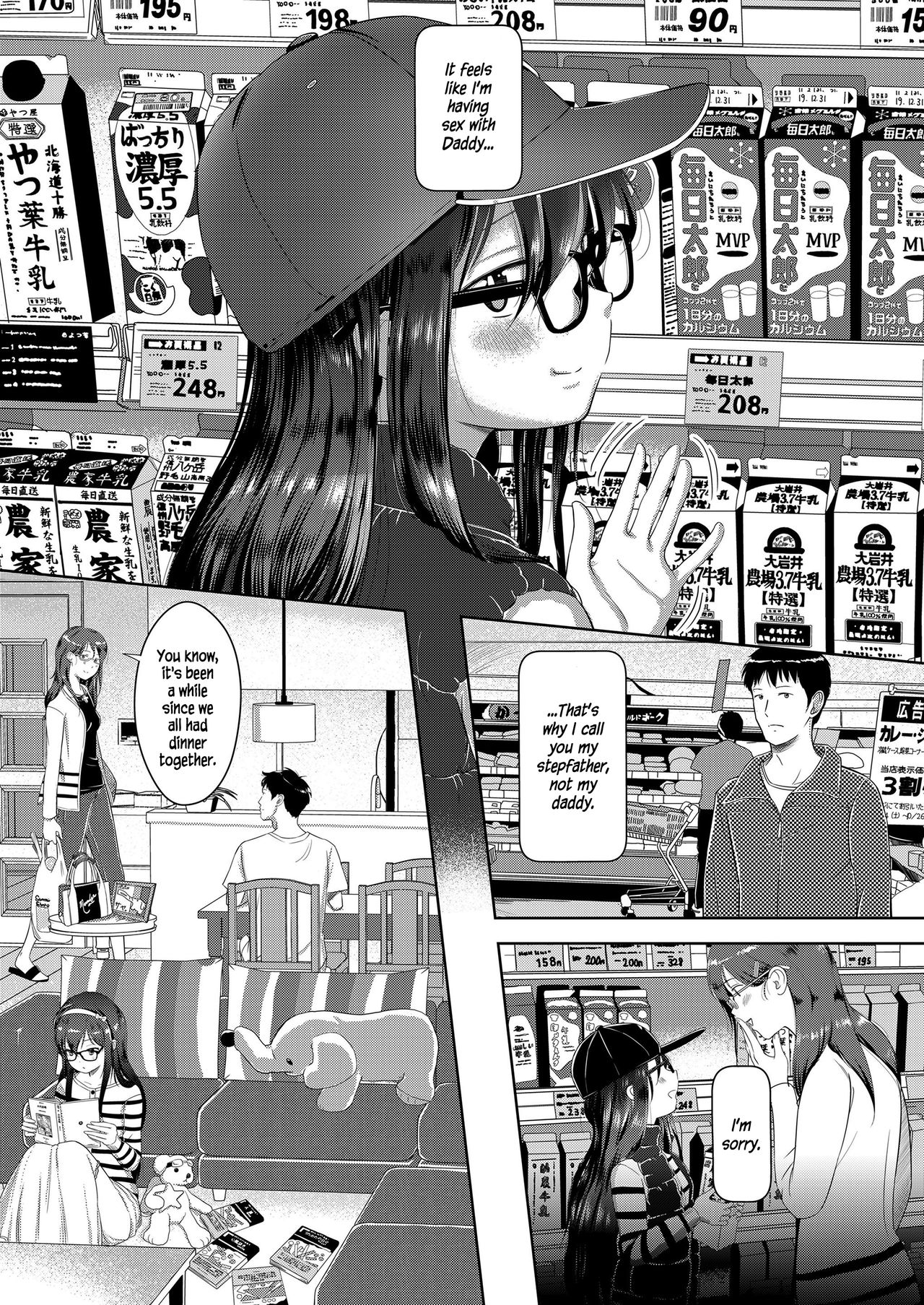 Sayo no Sora to Gifu to Koi [Mayafufu -Kakko- Kashikoi] 1 . Sayo no Sora to Gifu to Koi - Chapter 1 [Mayafufu -Kakko- Kashikoi] – page 19