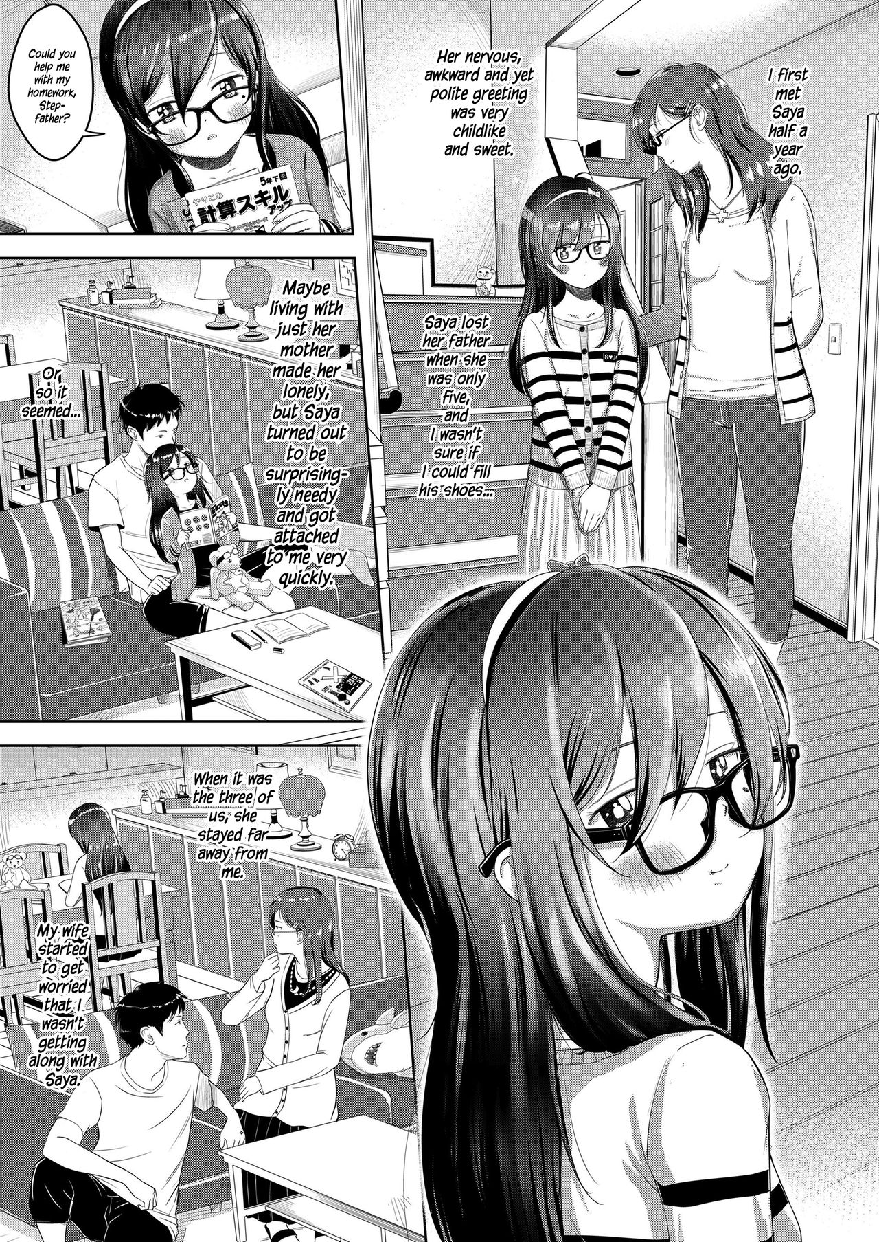Sayo no Sora to Gifu to Koi [Mayafufu -Kakko- Kashikoi] 1 . Sayo no Sora to Gifu to Koi - Chapter 1 [Mayafufu -Kakko- Kashikoi] – page 3