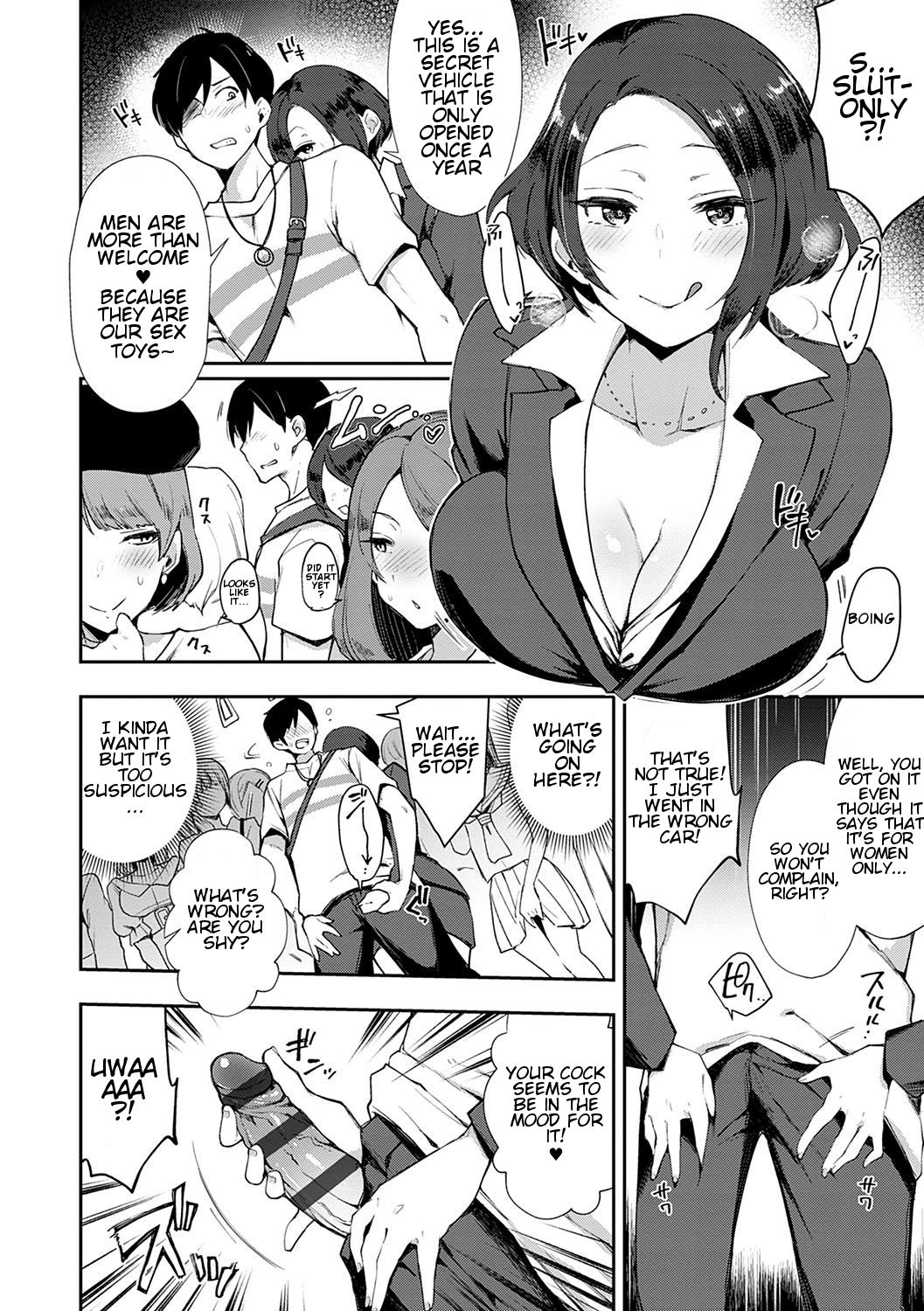 Slut-Only Car [Indo Curry] 1 . Slut-Only Car - Chapter 1 [Indo Curry] – page 9