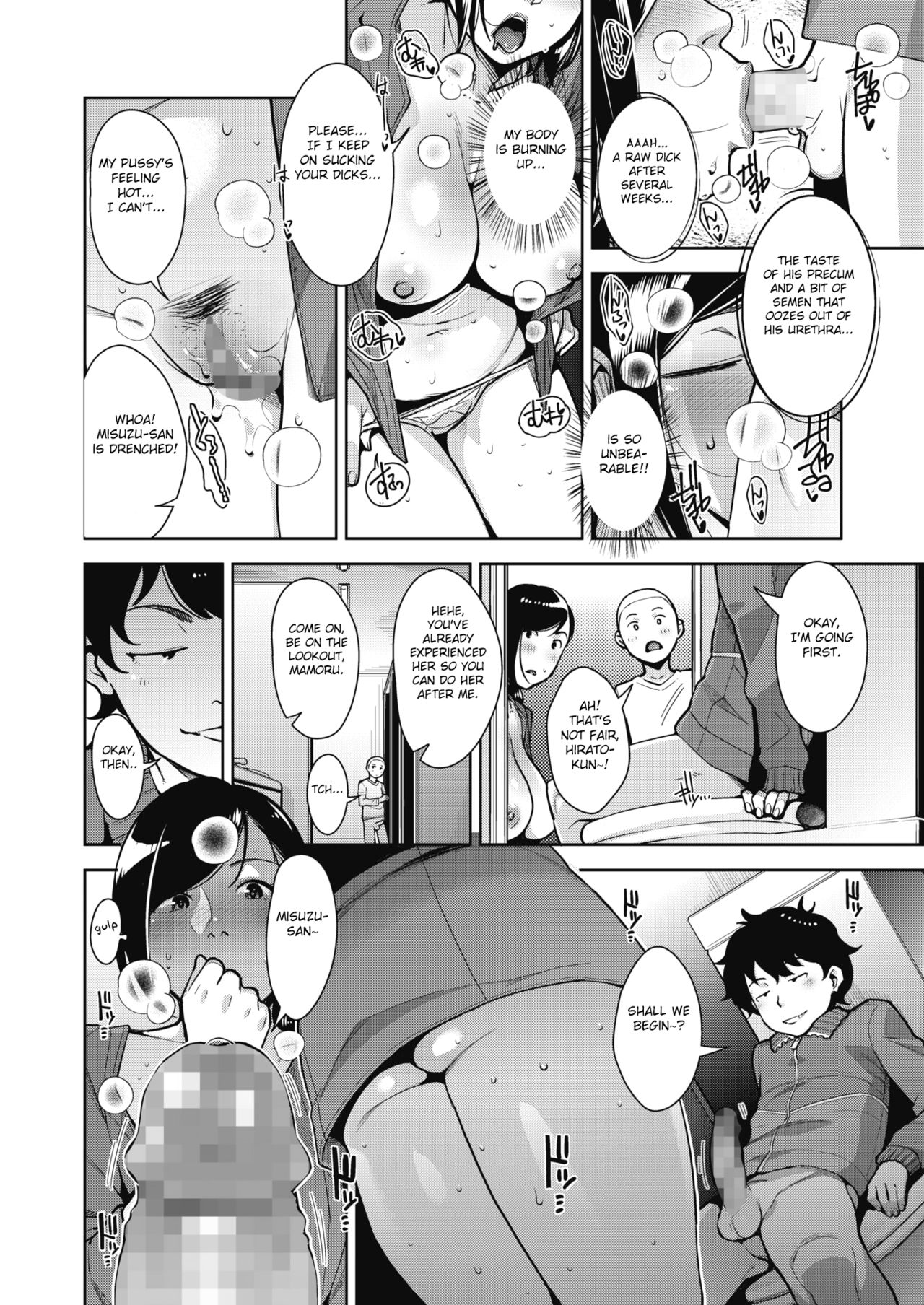 Otome no Jouran [Sugi G] 2 . Otome no Jouran  - Chapter 2 [Sugi G] – page 10