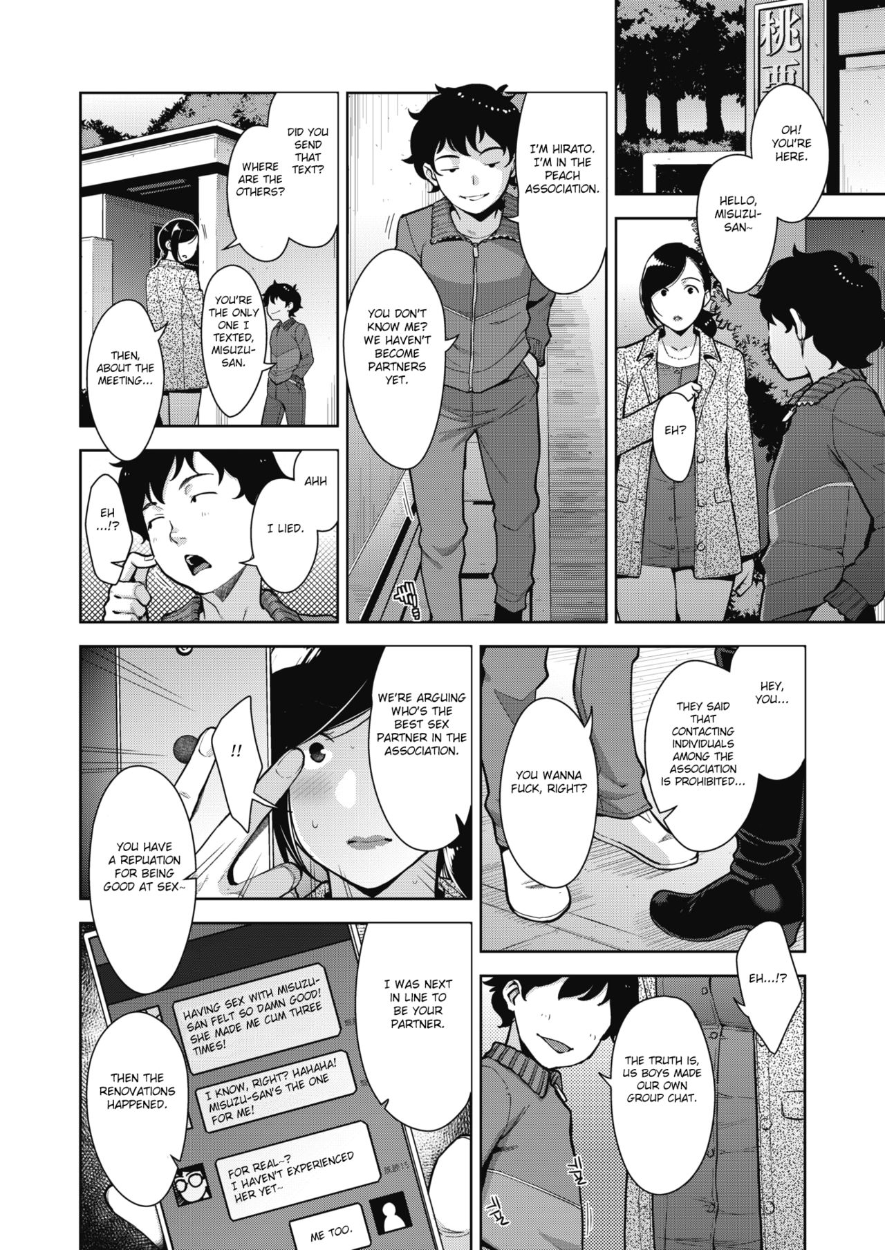 Otome no Jouran [Sugi G] 2 . Otome no Jouran  - Chapter 2 [Sugi G] – page 6