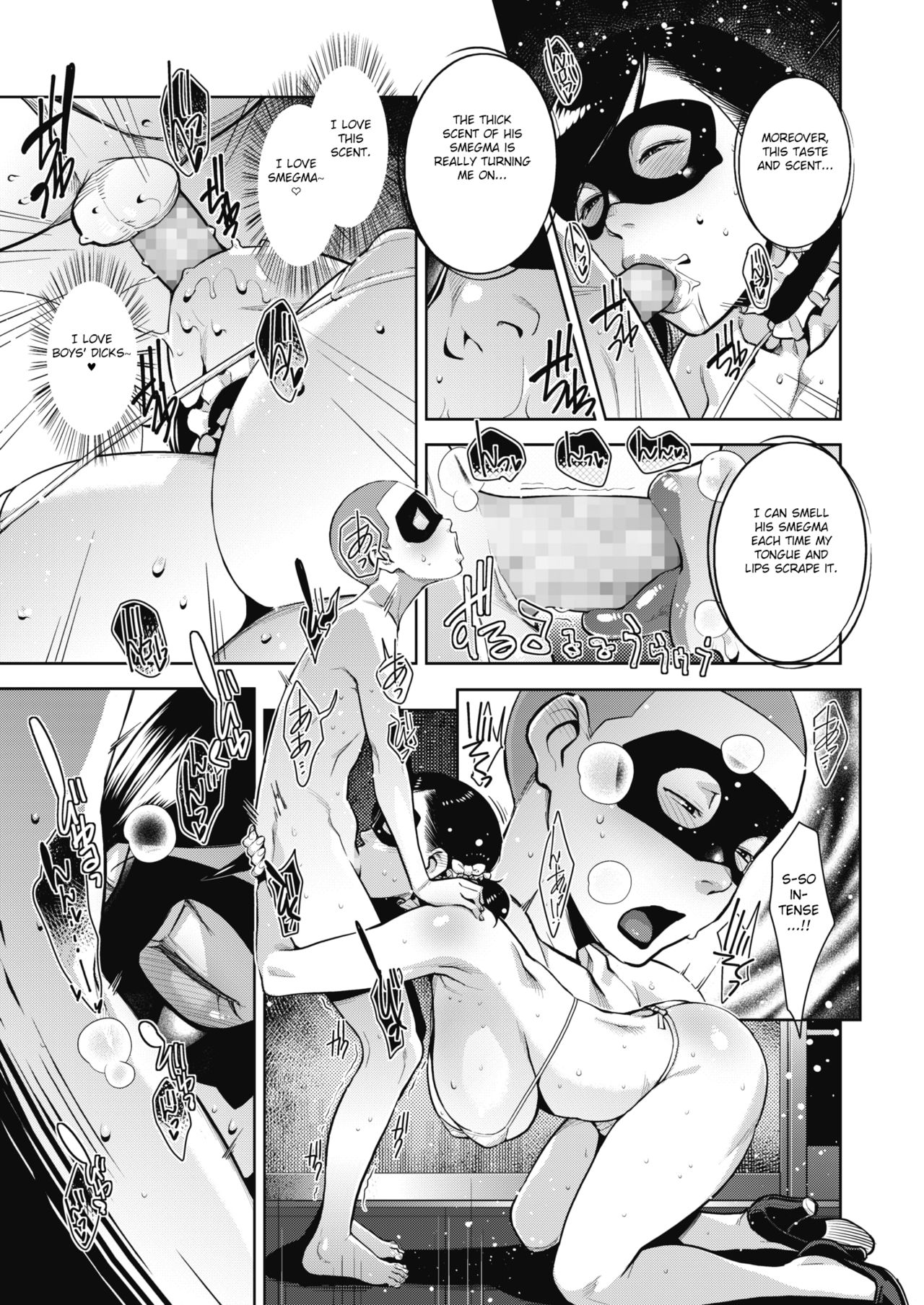 Otome no Jouran [Sugi G] 1 . Otome no Jouran  - Chapter 1 [Sugi G] – page 13