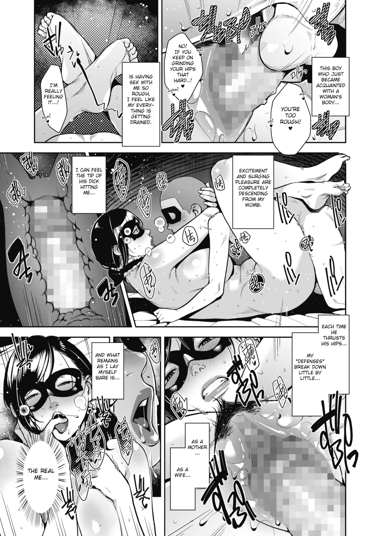 Otome no Jouran [Sugi G] 1 . Otome no Jouran  - Chapter 1 [Sugi G] – page 21