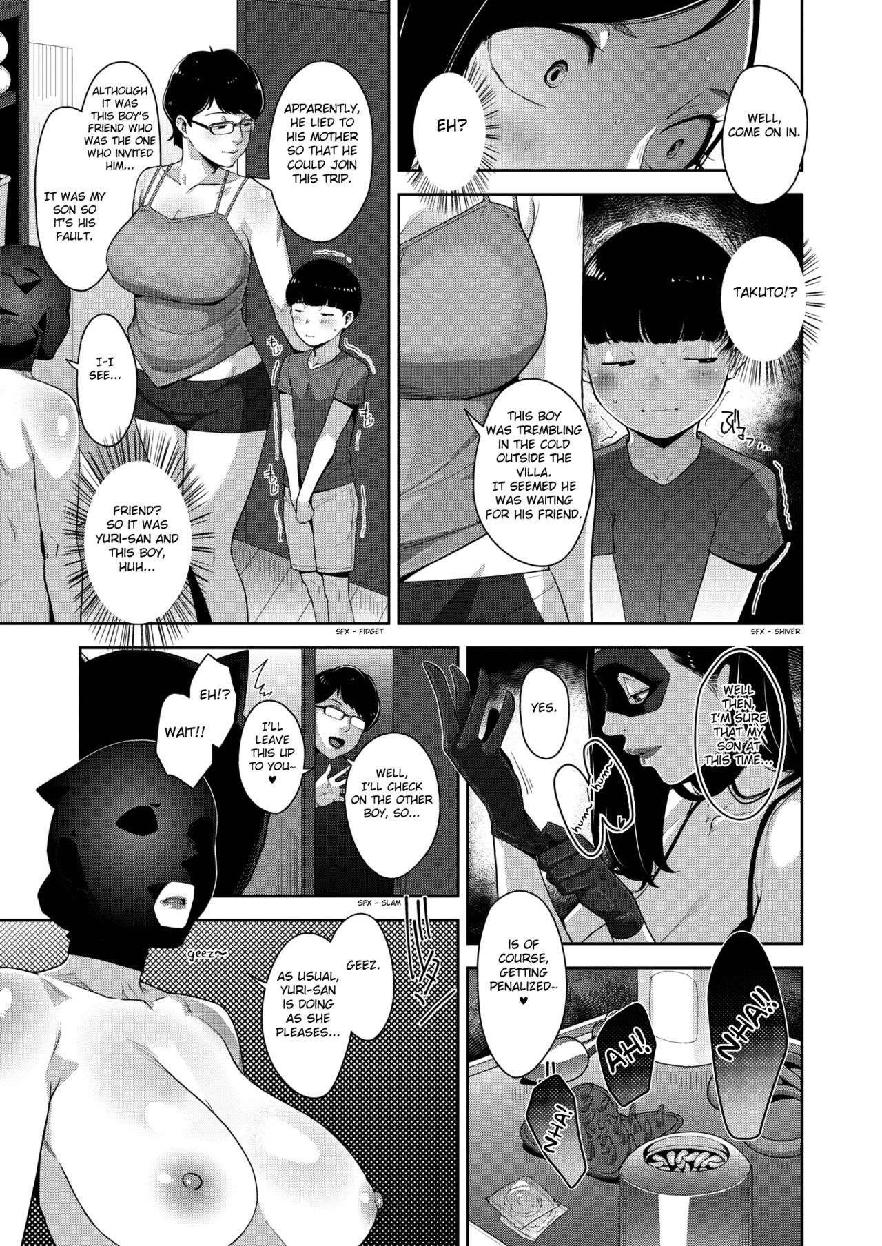 Otome no Jouran [Sugi G] 4 . Otome no Jouran - Chapter 4 [Sugi G] – page 13