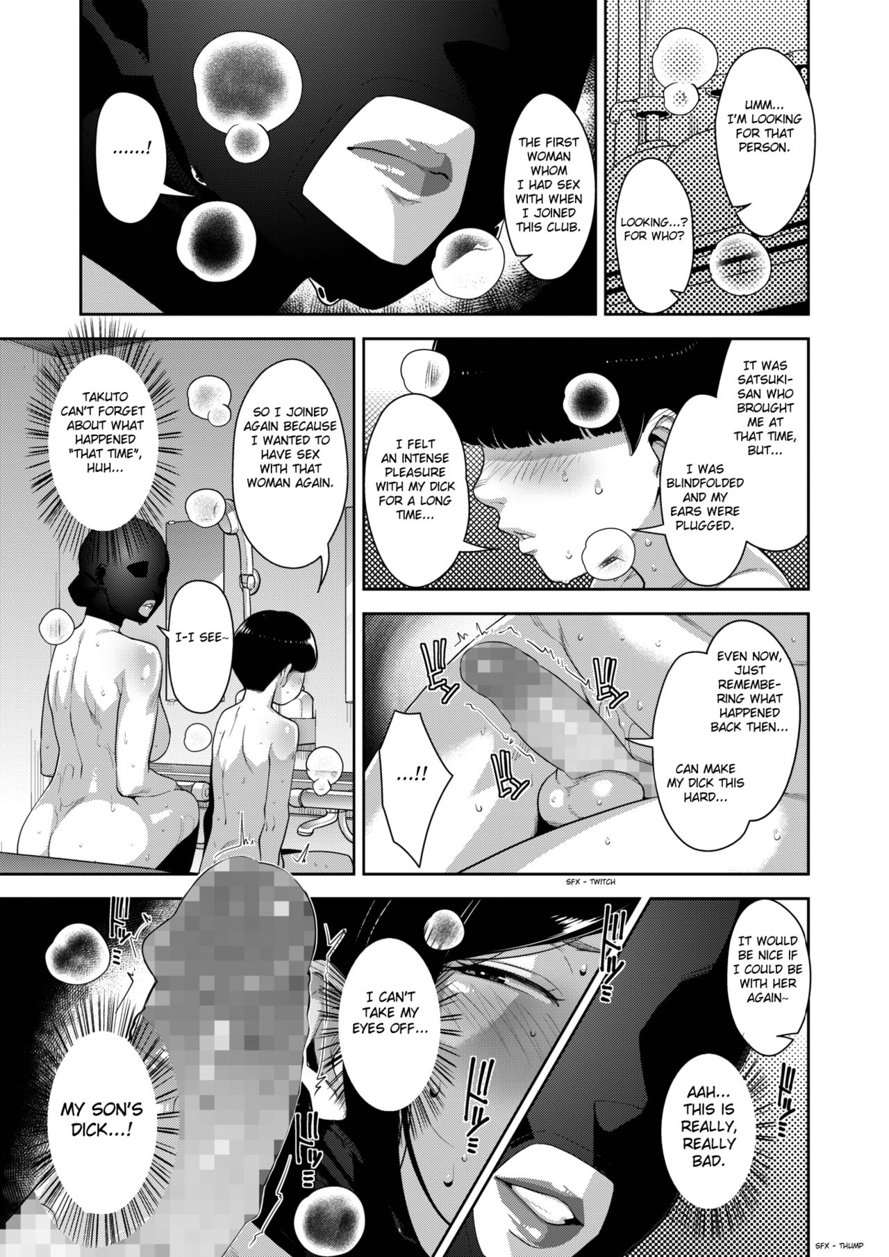 Otome no Jouran [Sugi G] 4 . Otome no Jouran - Chapter 4 [Sugi G] – page 15