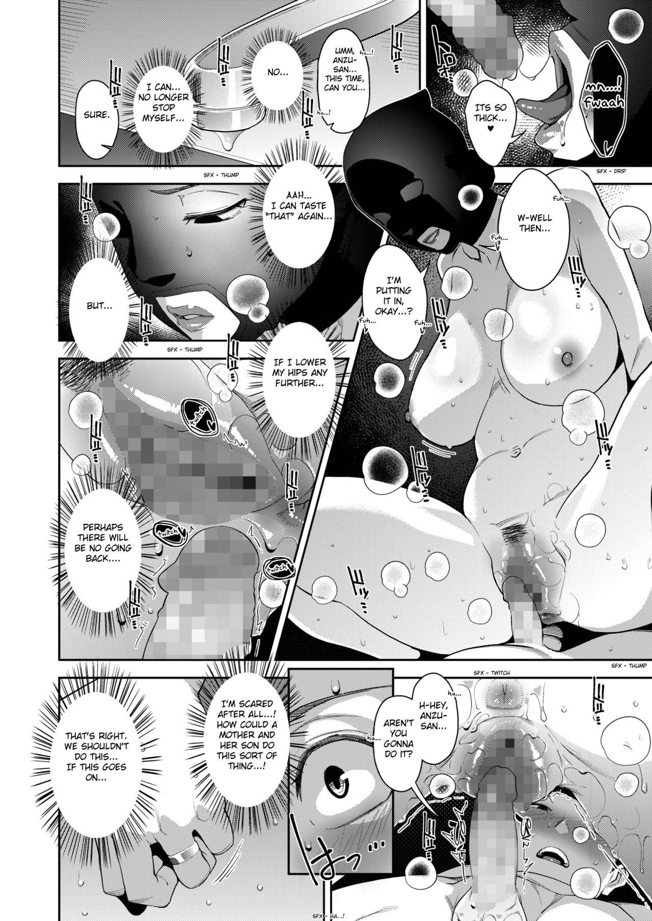 Otome no Jouran [Sugi G] 4 . Otome no Jouran - Chapter 4 [Sugi G] – page 18