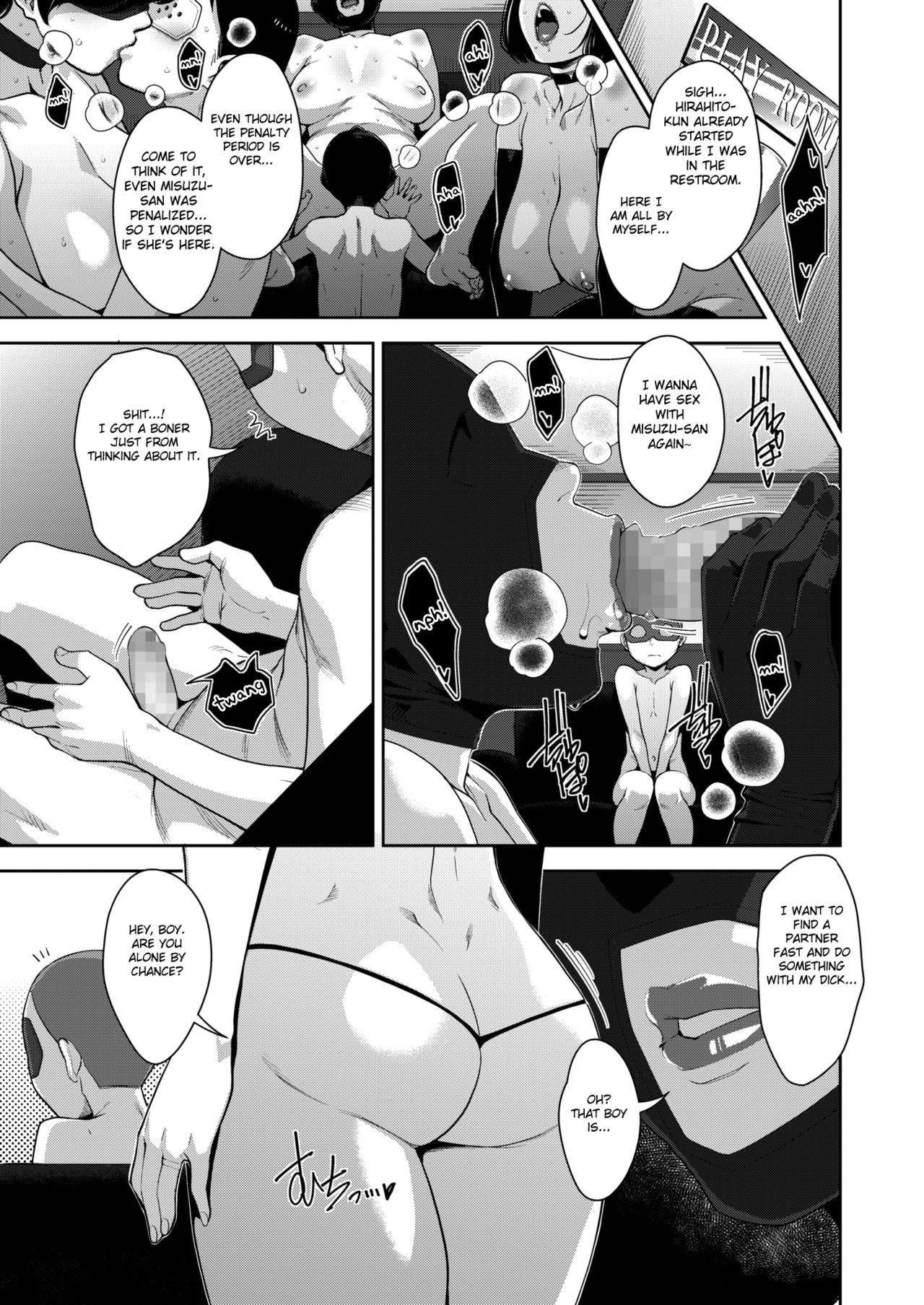 Otome no Jouran [Sugi G] 4 . Otome no Jouran - Chapter 4 [Sugi G] – page 7