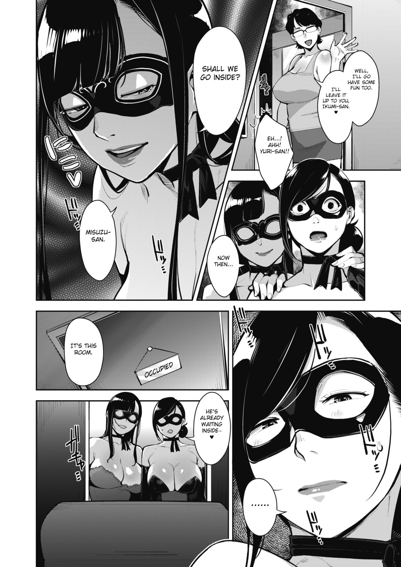 Otome no Jouran [Sugi G] 3 . Otome no Jouran  - Chapter 3 [Sugi G] – page 12
