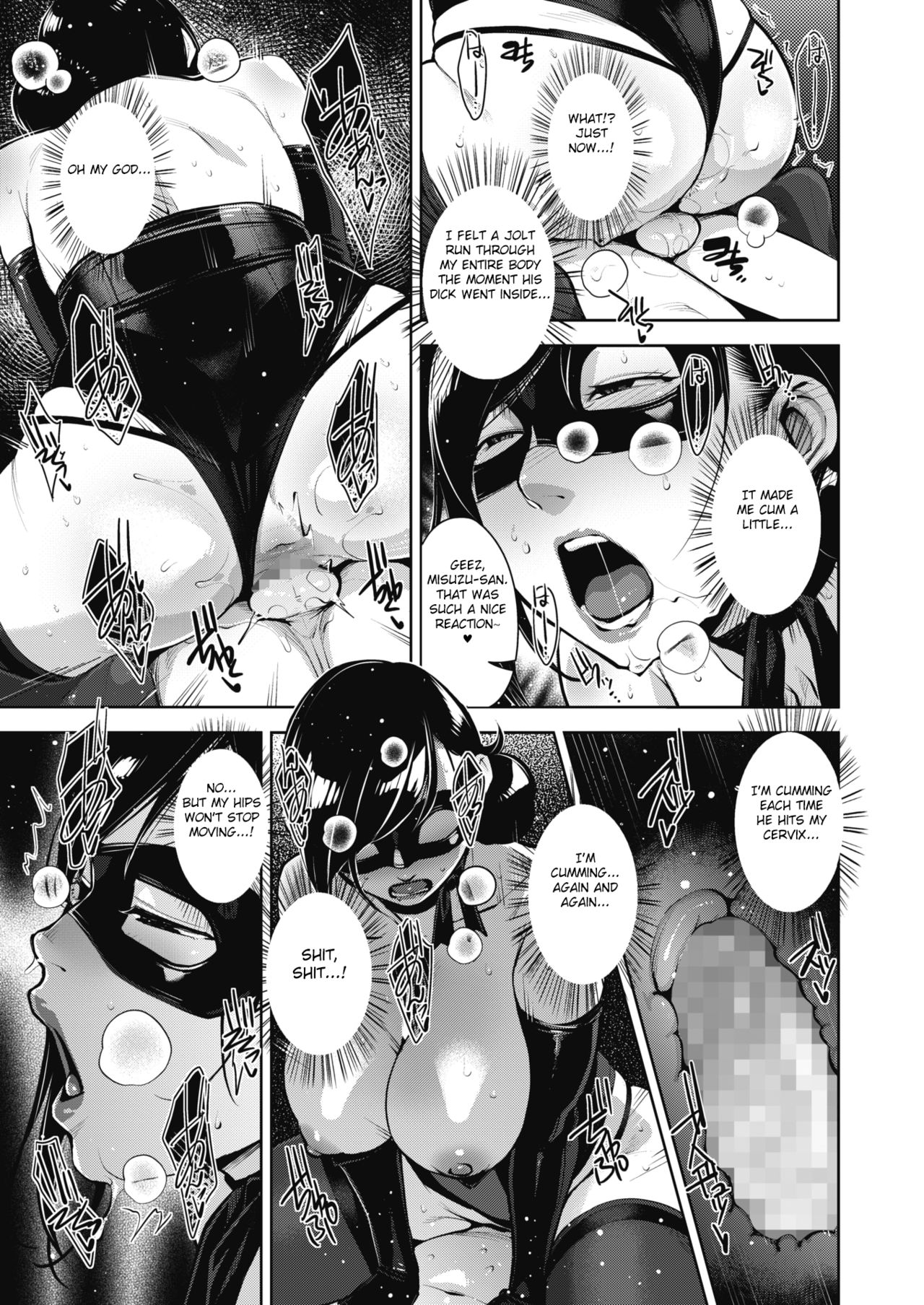 Otome no Jouran [Sugi G] 3 . Otome no Jouran  - Chapter 3 [Sugi G] – page 19