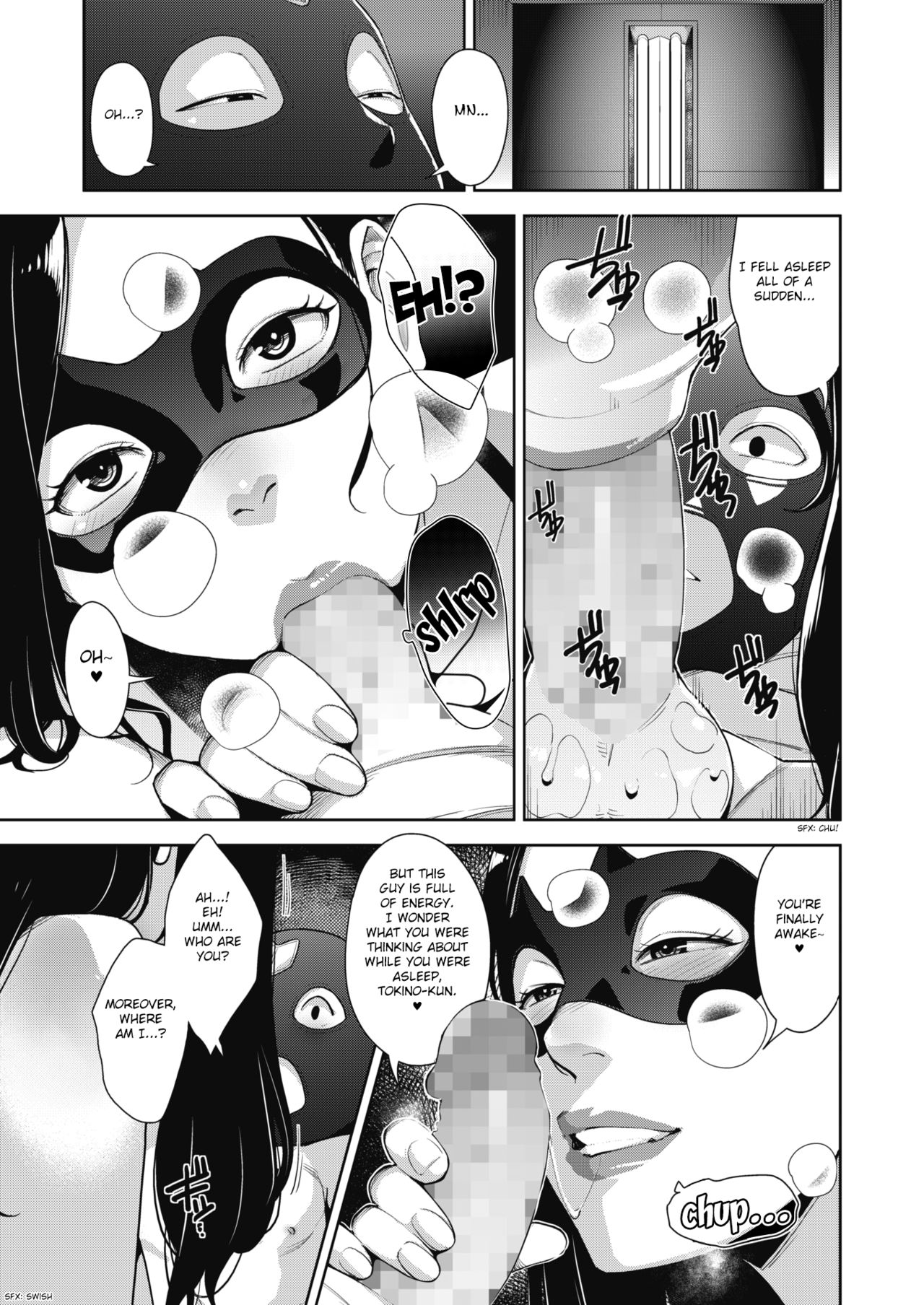 Otome no Jouran [Sugi G] 3.5 . Otome no Jouran - Chapter 3.5 [Sugi G] – page 3