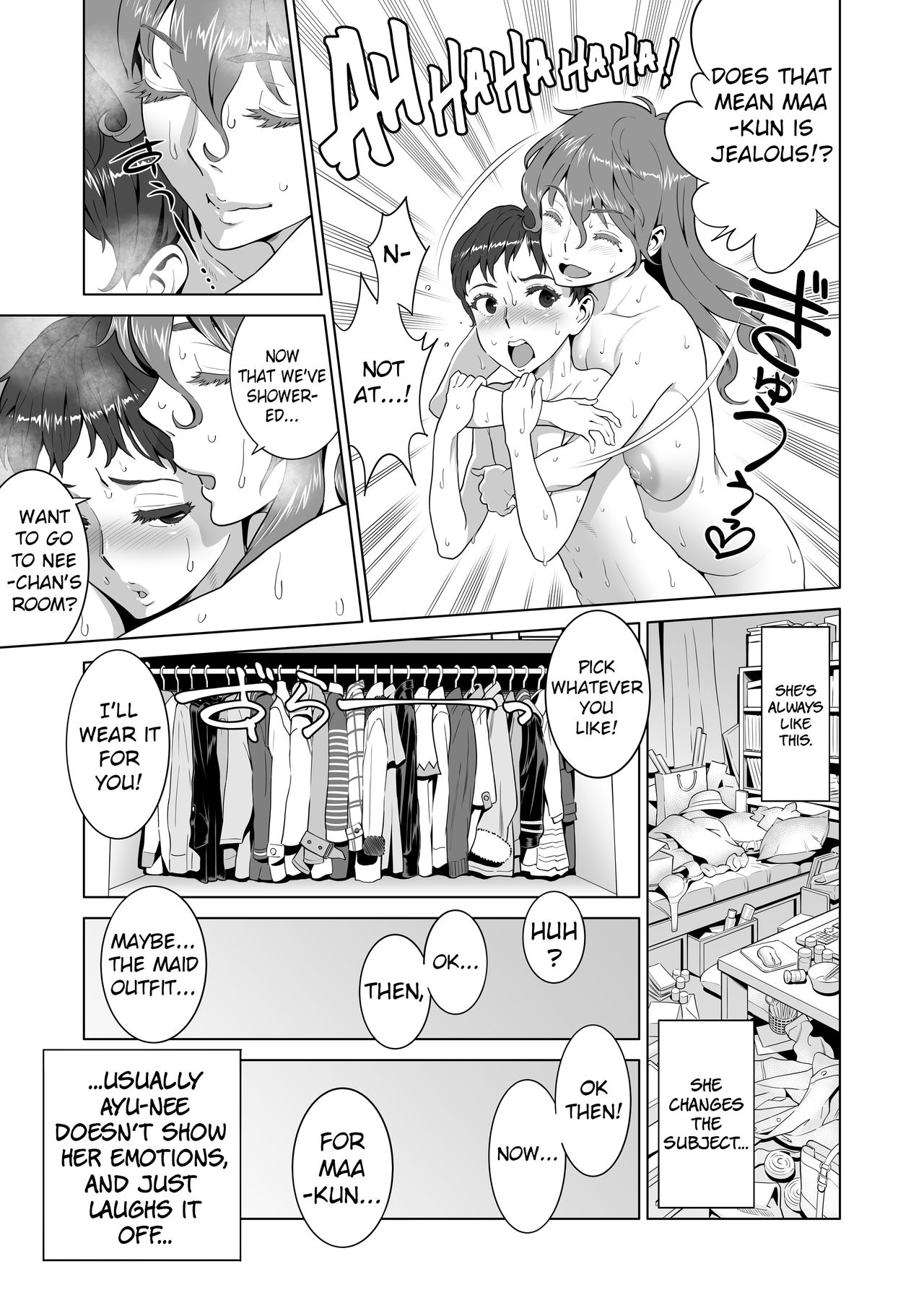 Ayu-nee Look This Way [Aka P] 1 . Ayu-nee Look This Way  - Chapter 1 [Aka P] – page 31