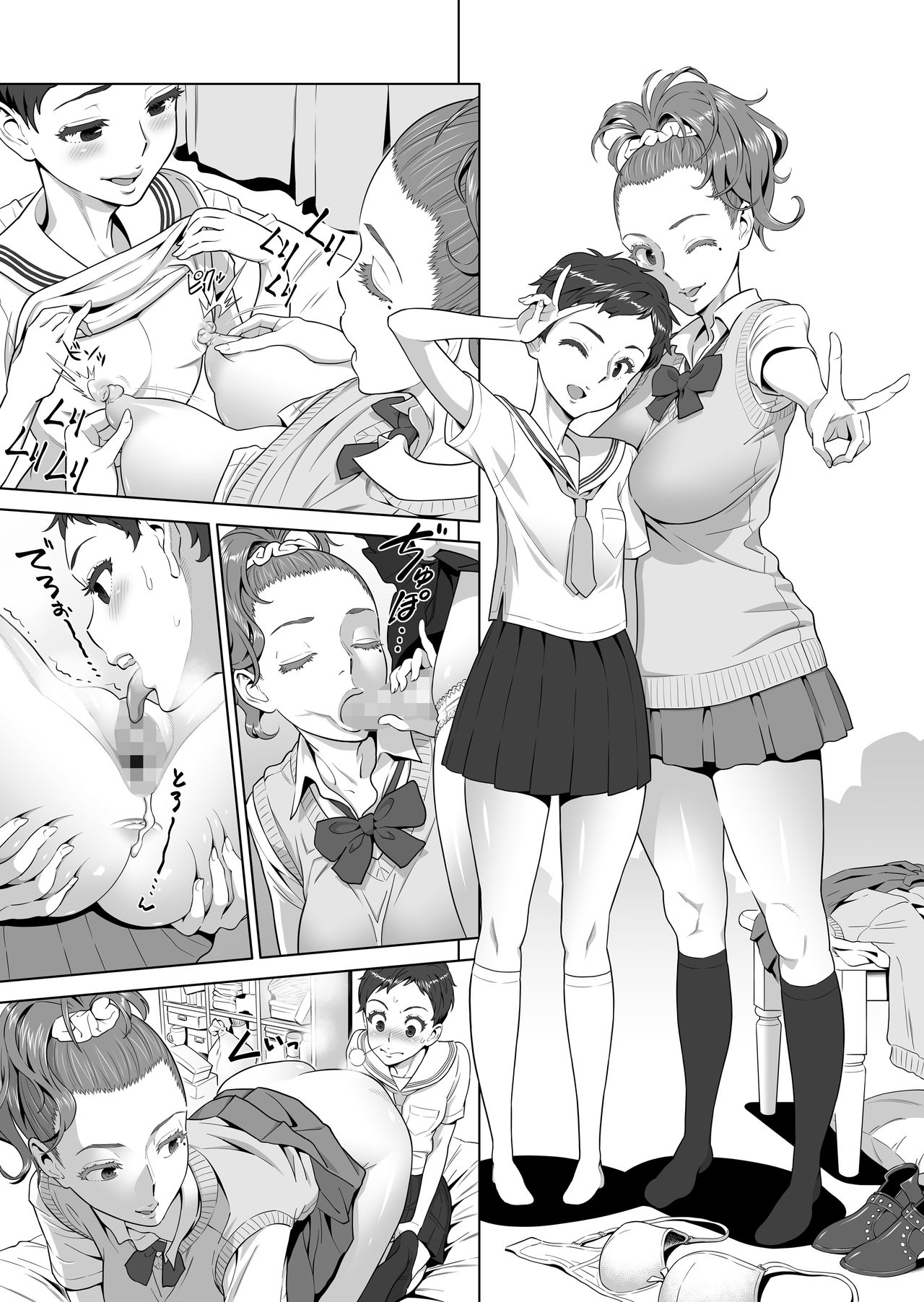 Ayu-nee Look This Way [Aka P] 1 . Ayu-nee Look This Way  - Chapter 1 [Aka P] – page 39