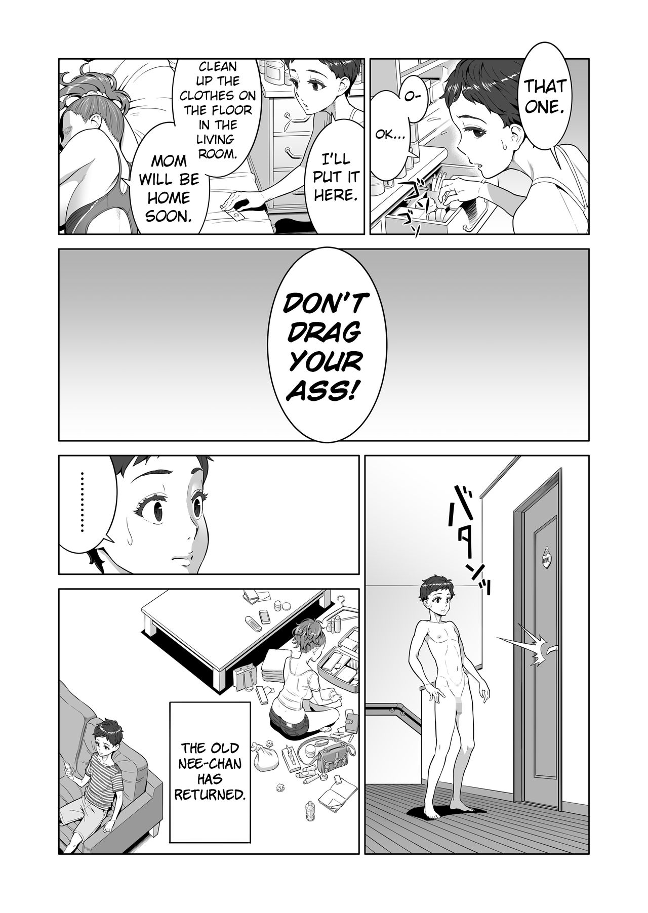 Ayu-nee Look This Way [Aka P] 1 . Ayu-nee Look This Way  - Chapter 1 [Aka P] – page 45