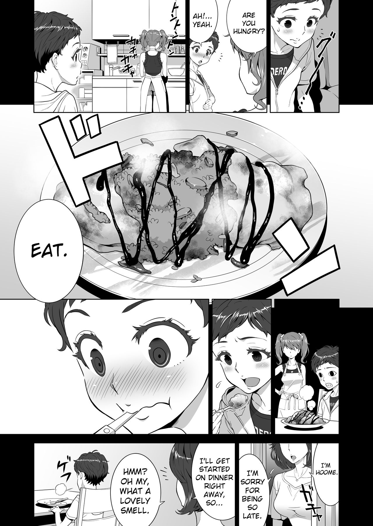 Ayu-nee Look This Way [Aka P] 1 . Ayu-nee Look This Way  - Chapter 1 [Aka P] – page 5