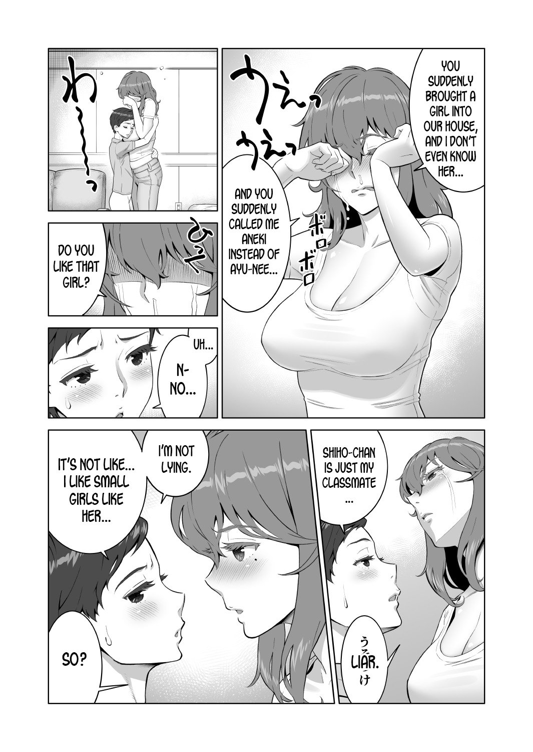 Ayu-nee Look This Way [Aka P] 2 . Ayu-nee Look This Way - Chapter 2 [Aka P] – page 22