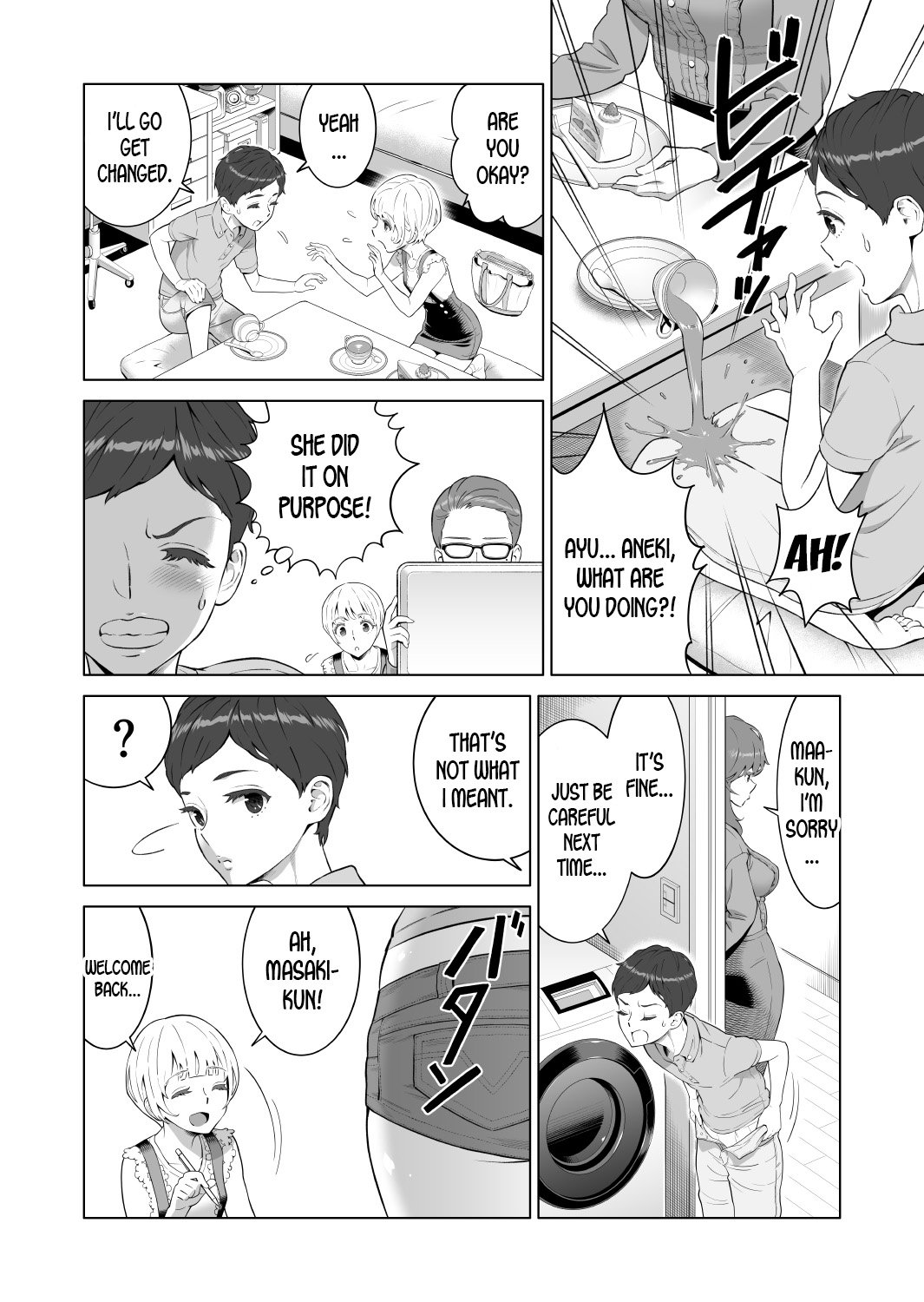 Ayu-nee Look This Way [Aka P] 2 . Ayu-nee Look This Way - Chapter 2 [Aka P] – page 8