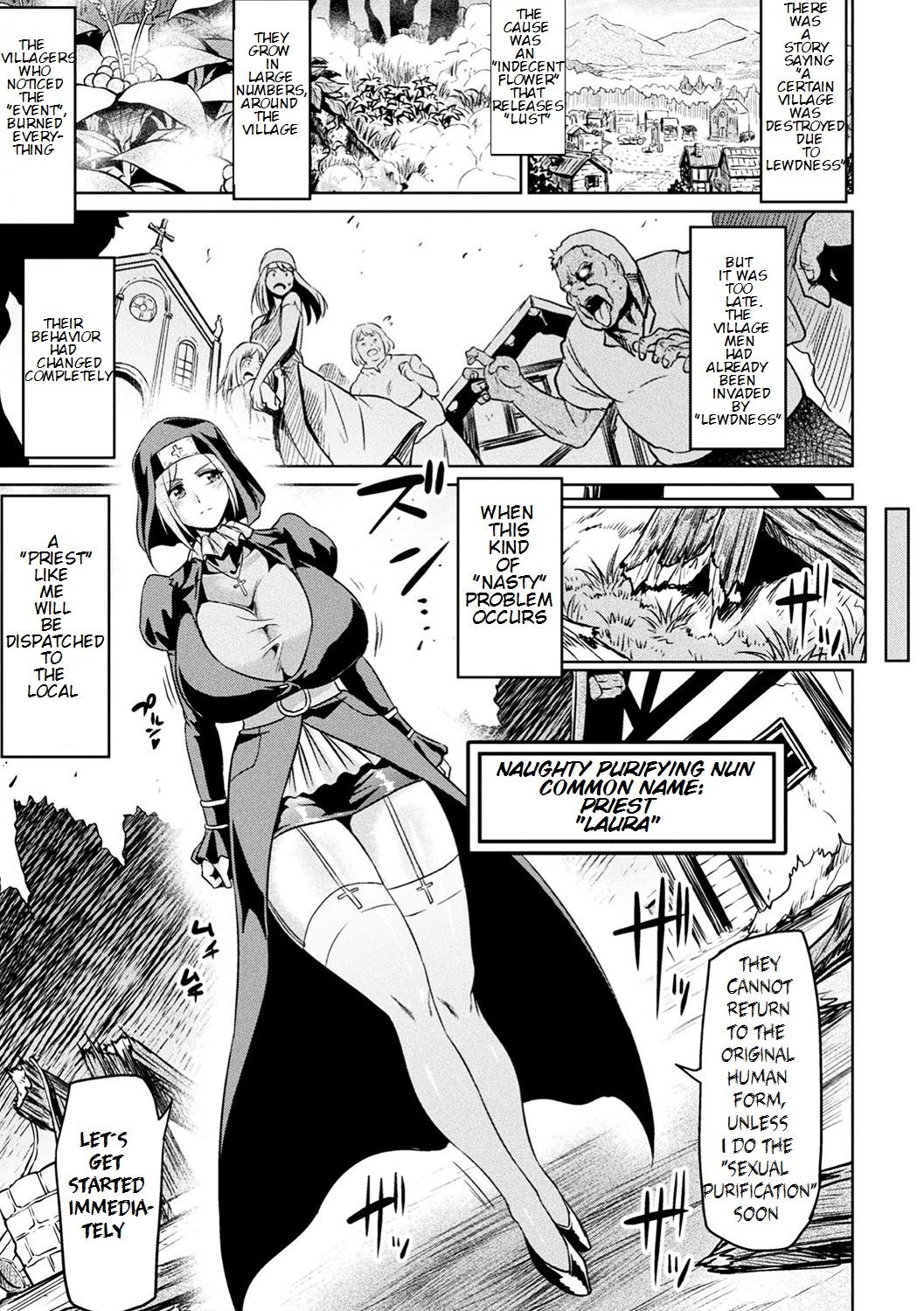 Purify With Sacred Anal [Ahemaru] 1 . Purify With Sacred Anal - Chapter 1 [Ahemaru] – page 3
