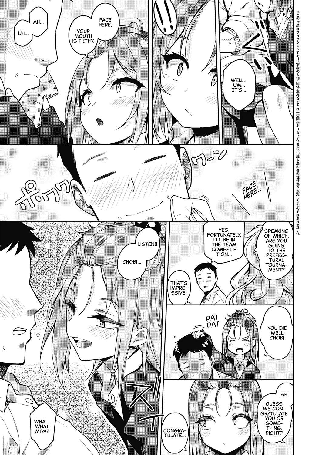 I Want To Do Whatever I Want To You [Kurihara Kenshirou] 1 . I Want To Do Whatever I Want To You - Chapter 1 [Kurihara Kenshirou] – page 3