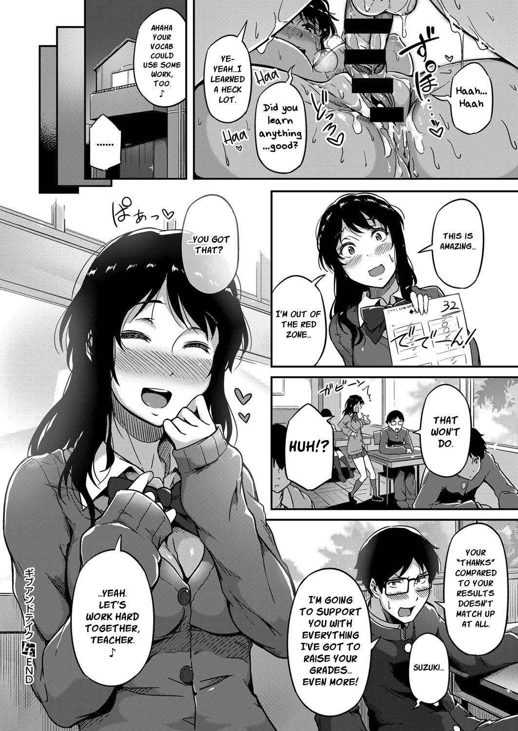 Give And Take! [Tokiwa Midori] 1 . Give And Take! - Chapter 1 [Tokiwa Midori] – page 28