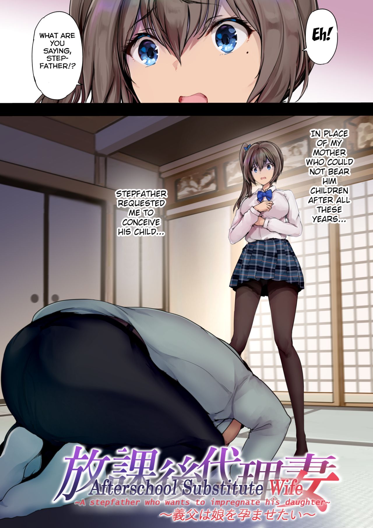 A Stepfather Wants To Impregnate His Daughter [Richard Bahman] 1 . A Stepfather Wants To Impregnate His Daughter - Chapter 1 [Richard Bahman] – page 6