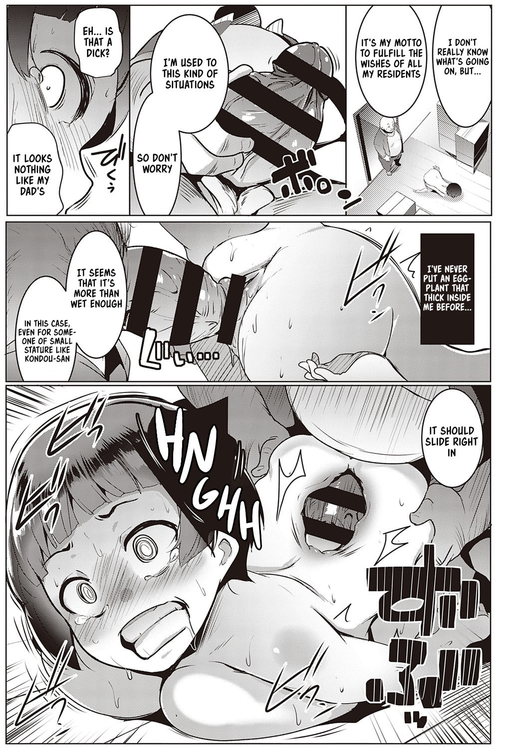 Matayurushou to Hitori de Dekiru Himari-chan [Muneshiro] 1 . Matayurushou to Hitori de Dekiru Himari-chan - Chapter 1 [Muneshiro] – page 15