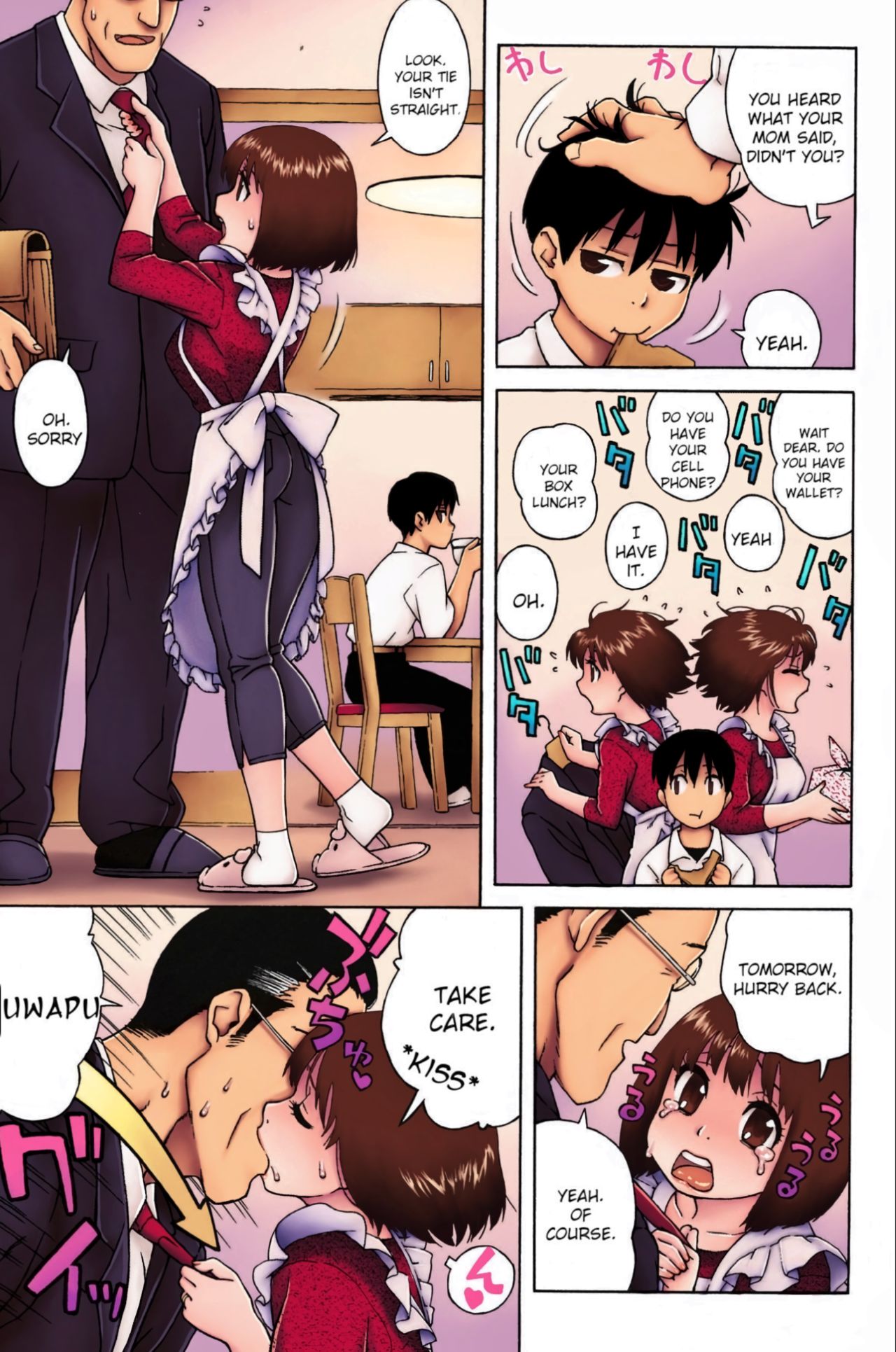 Loli Kyonyuu Mama [Jingrock] 1 . Loli Kyonyuu Mama - Chapter 1 [Jingrock] – page 3