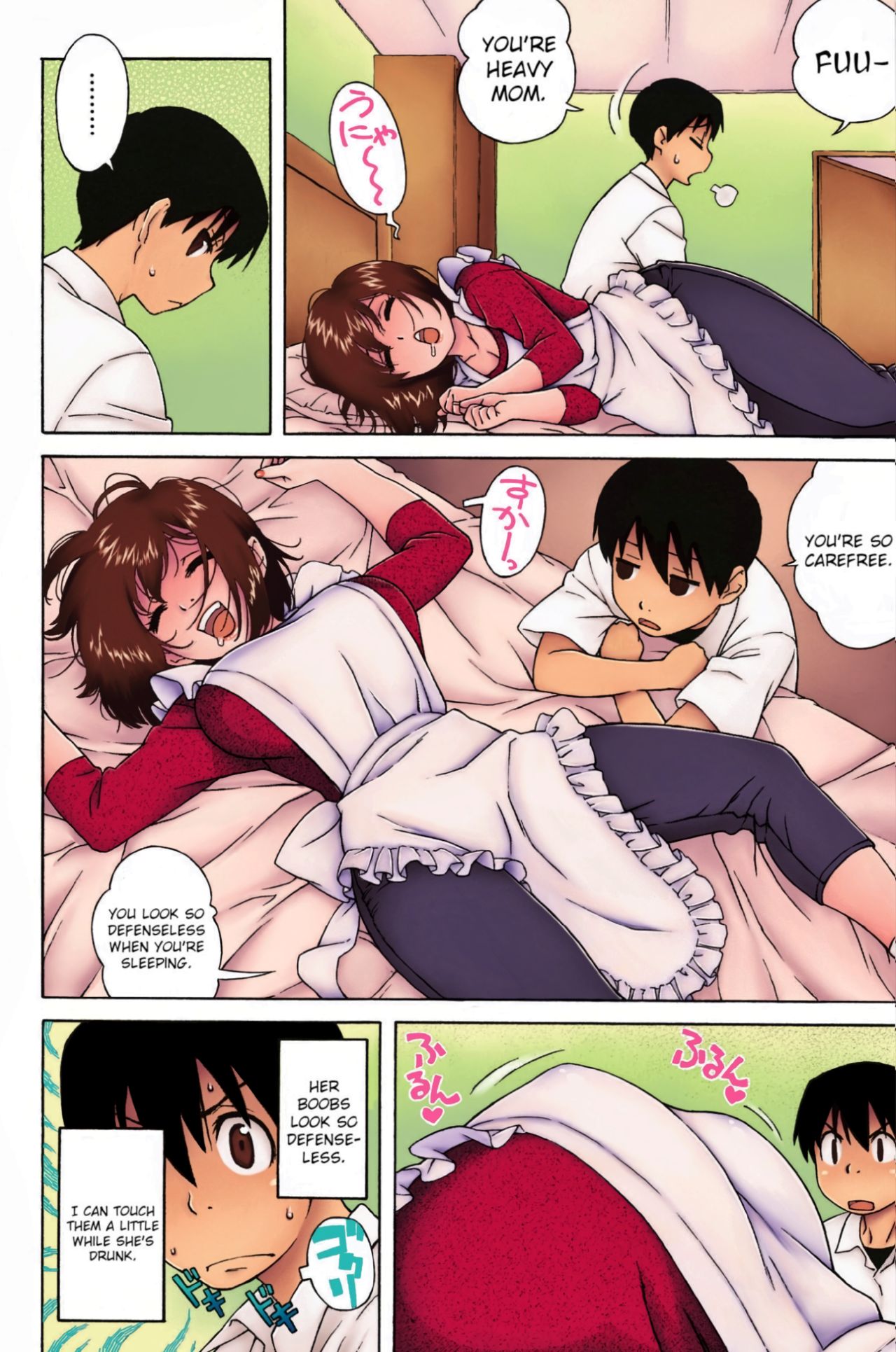 Loli Kyonyuu Mama [Jingrock] 1 . Loli Kyonyuu Mama - Chapter 1 [Jingrock] – page 8