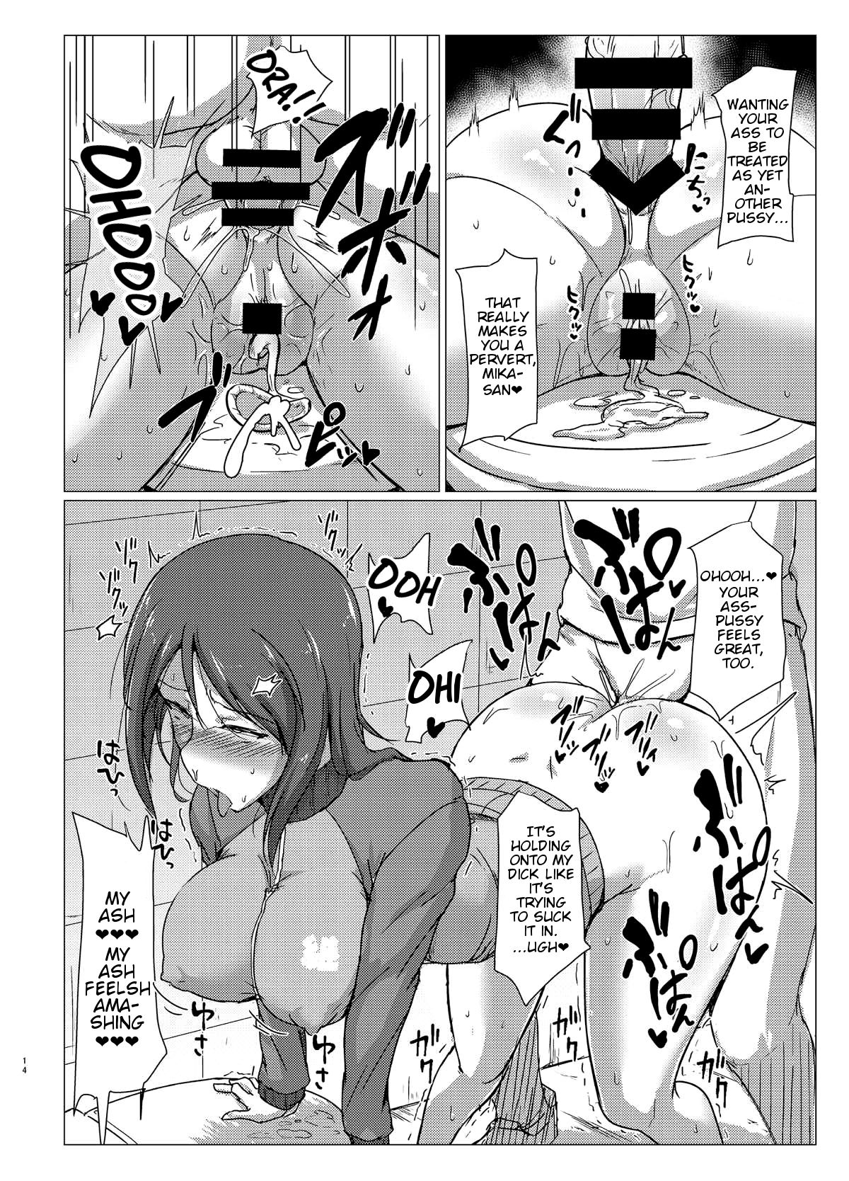Mika-san (Girls Und Panzer) [Muchabou] 2 . Mika-san to Toilet Sex - Chapter 2 (Girls Und Panzer) [Muchabou] – page 13