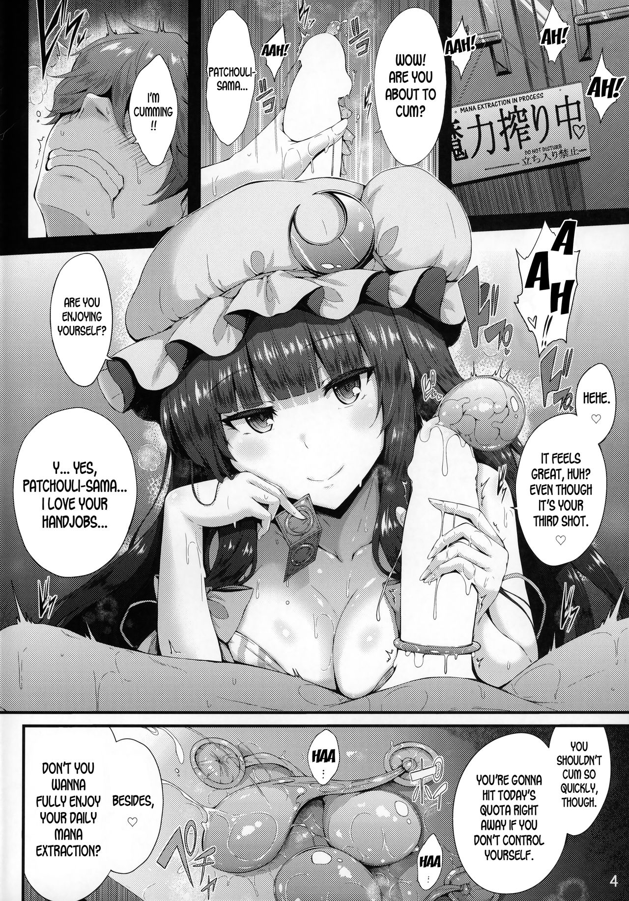Maryoku Shibori (Touhou Project) [Yukiusagi] 1 . Maryoku Shibori - Chapter 1 (Touhou Project) [Yukiusagi] – page 3