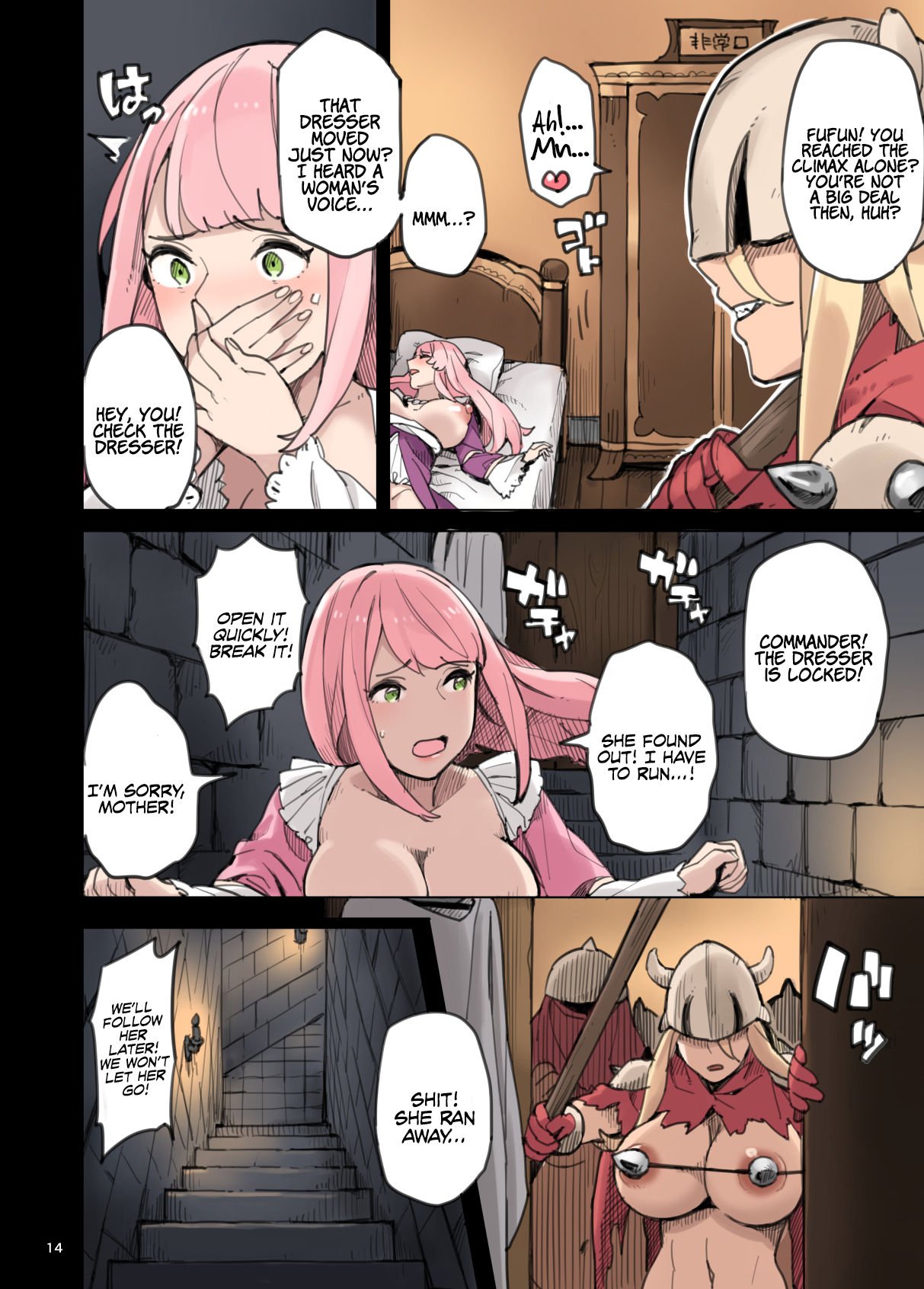 Raid from the Wild Sex Empire!! [Irotenya] 1 . Raid from the Wild Sex Empire!! - Chapter 1 [Irotenya] – page 14