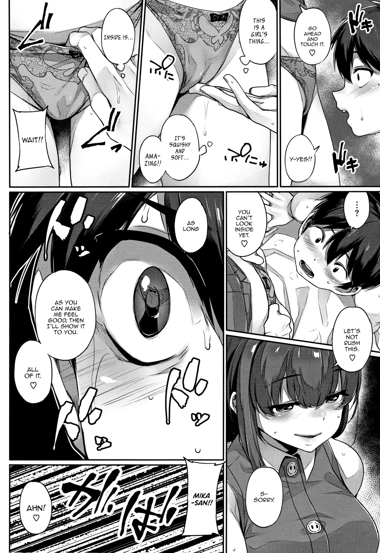 Twin Play [Mitsuba Minoru] 1 . Twin Play - Chapter 1 [Mitsuba Minoru] – page 12