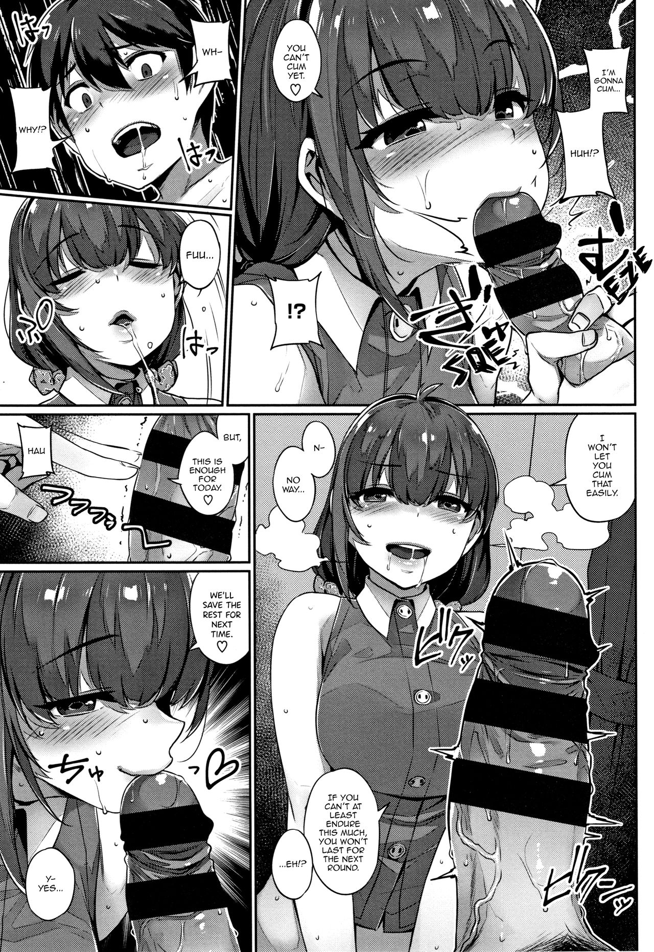 Twin Play [Mitsuba Minoru] 1 . Twin Play - Chapter 1 [Mitsuba Minoru] – page 15