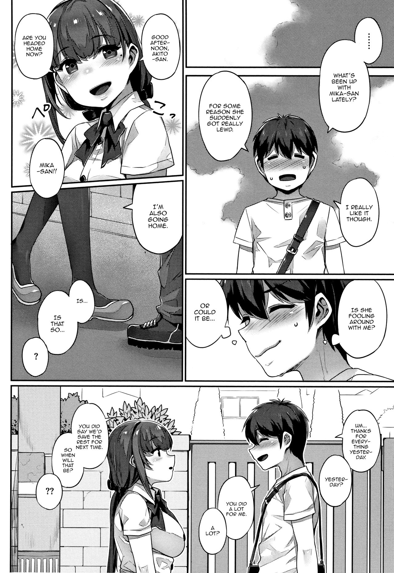Twin Play [Mitsuba Minoru] 1 . Twin Play - Chapter 1 [Mitsuba Minoru] – page 16