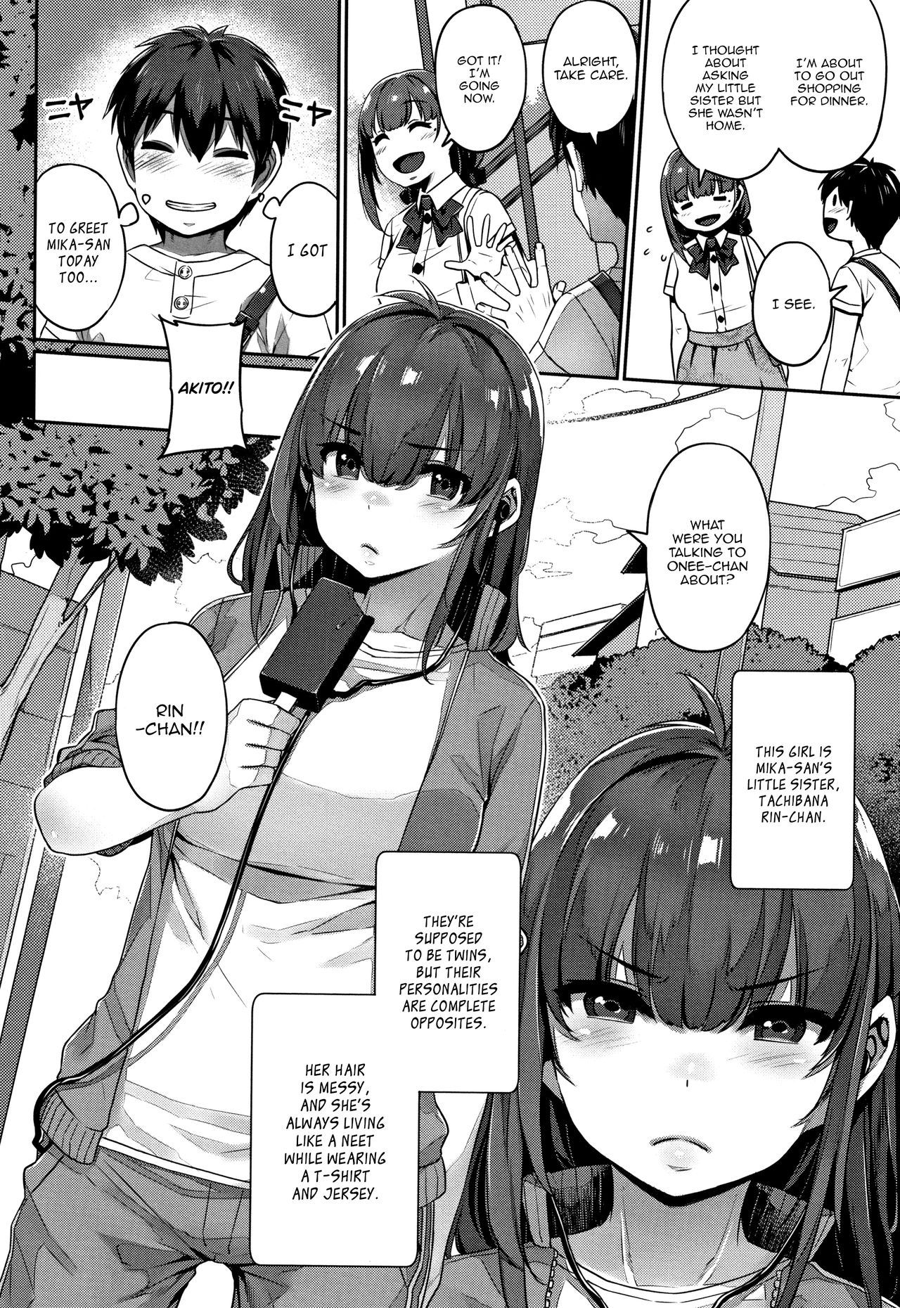Twin Play [Mitsuba Minoru] 1 . Twin Play - Chapter 1 [Mitsuba Minoru] – page 2